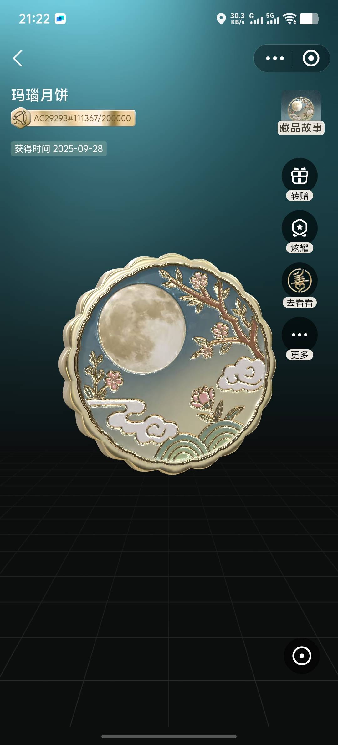 老哥们，这种连号的会贵一点吗


18 / 作者:z123h / 