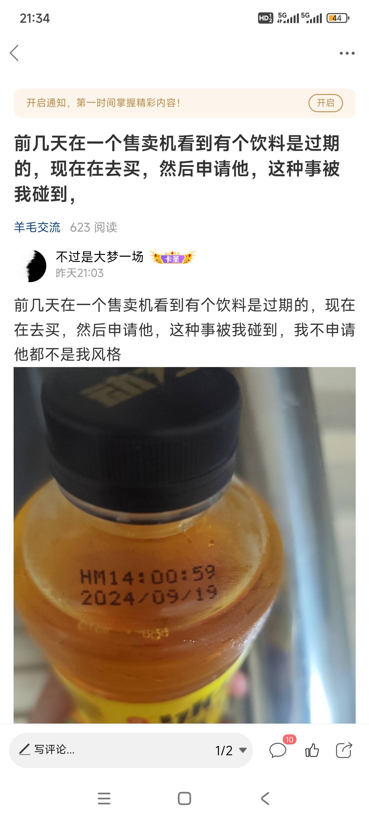 听一个中年男人诉苦太难了，听的我都抑郁了，感觉他把这几年的不顺全说了，那个嘴巴说40 / 作者:不过是大梦一场 / 