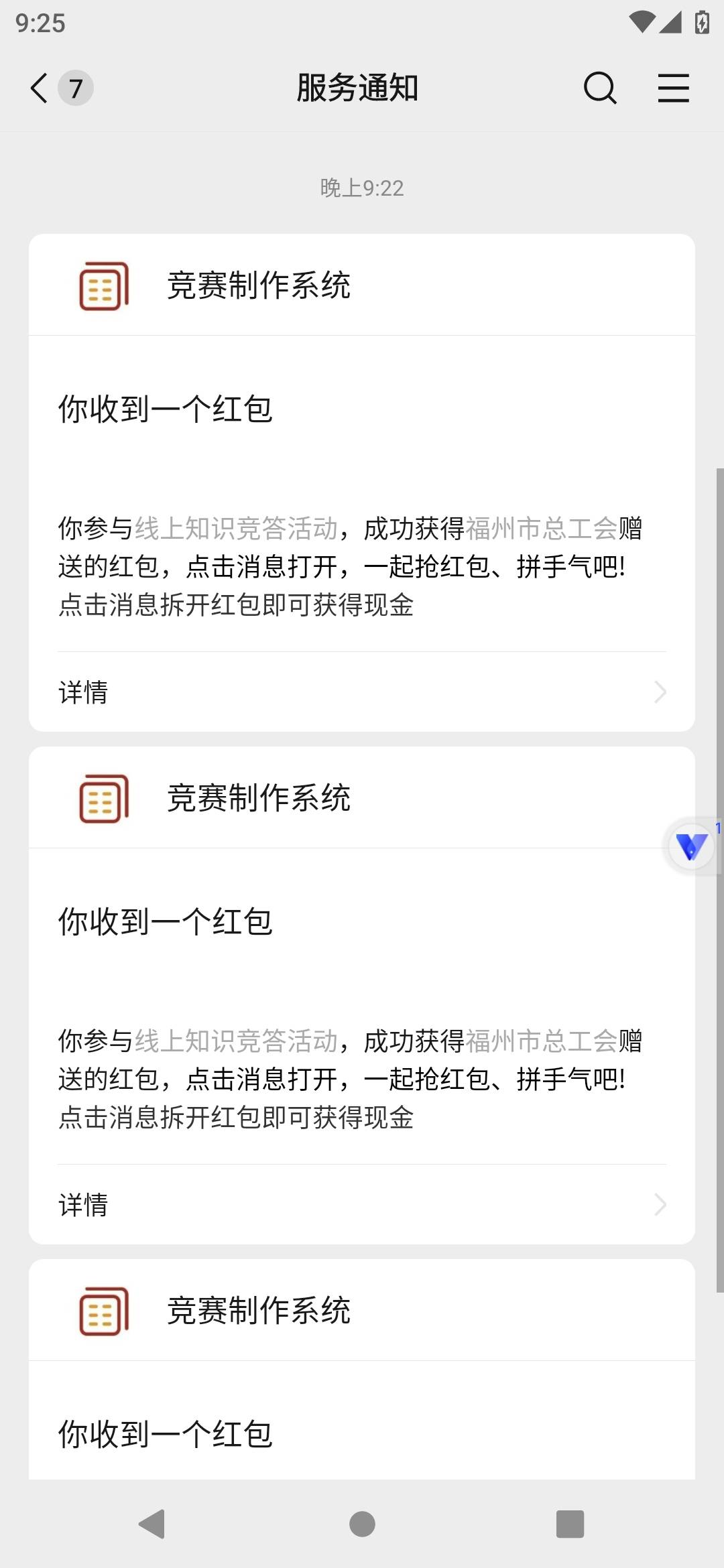 会定位的去一个号大概8块





38 / 作者:好过吧 / 