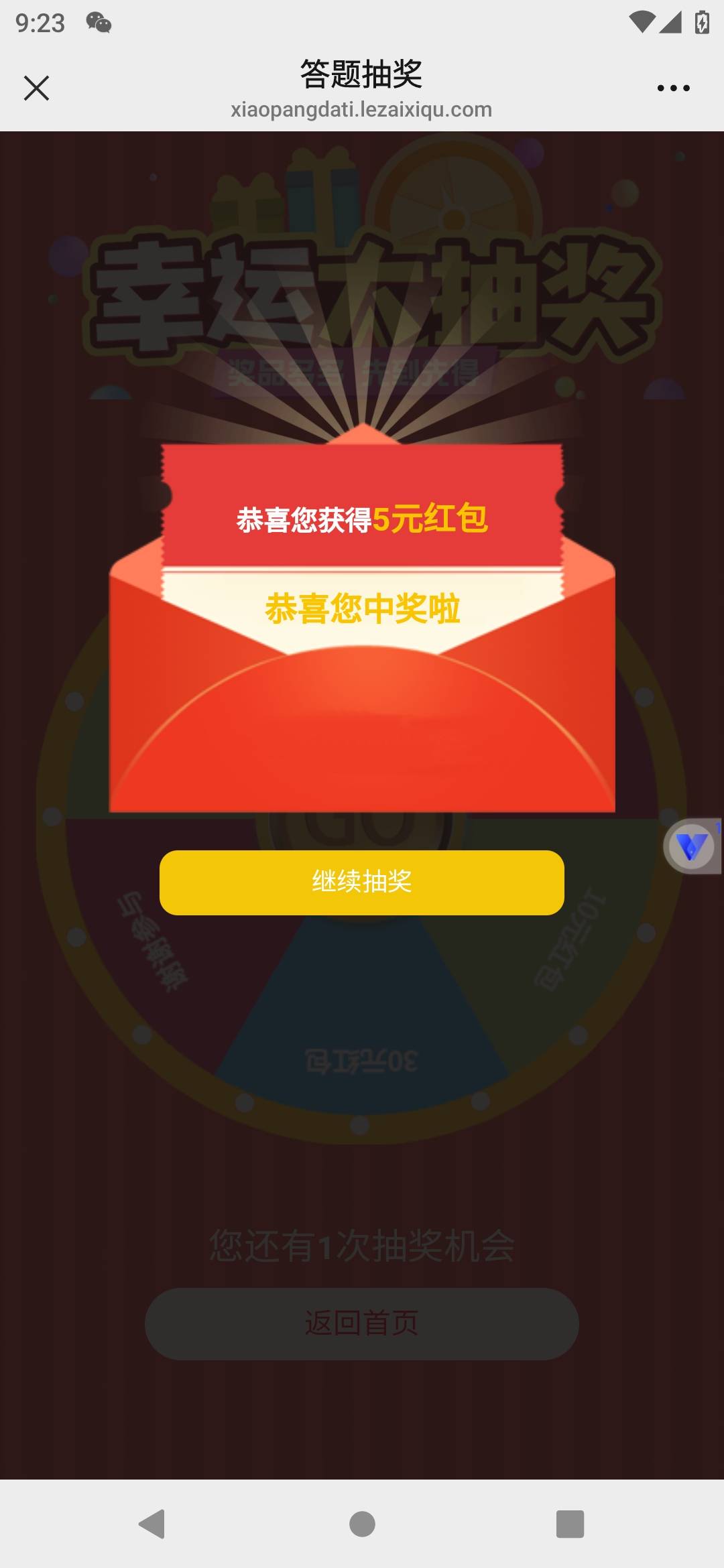 会定位的去一个号大概8块





29 / 作者:好过吧 / 