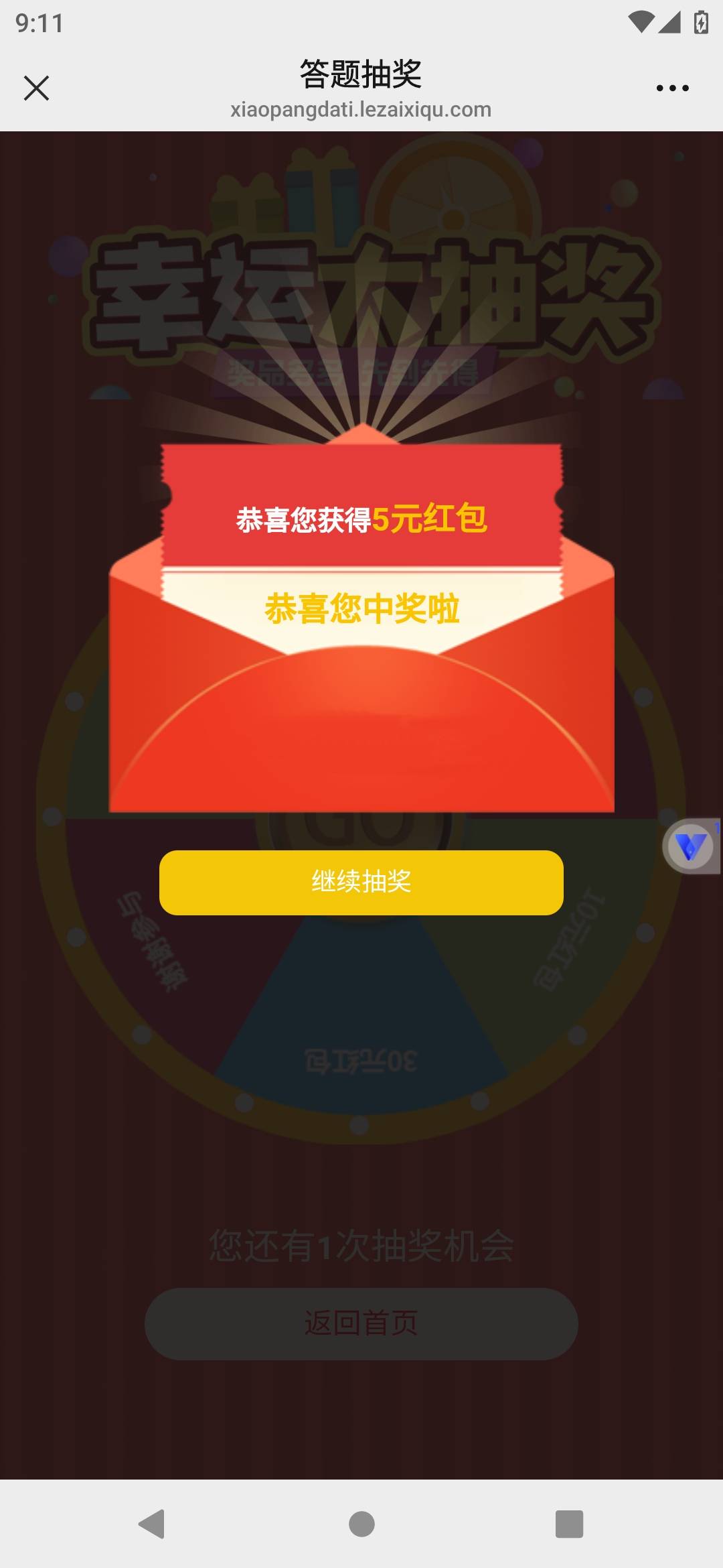会定位的去一个号大概8块





90 / 作者:好过吧 / 