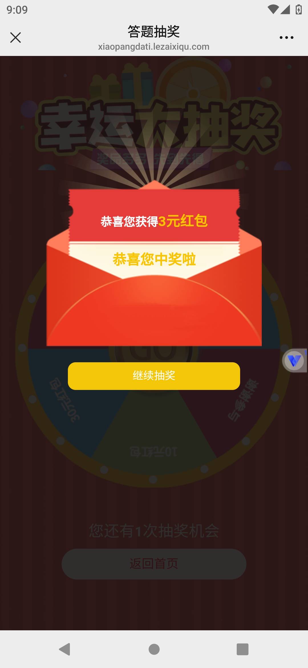 会定位的去一个号大概8块





34 / 作者:好过吧 / 