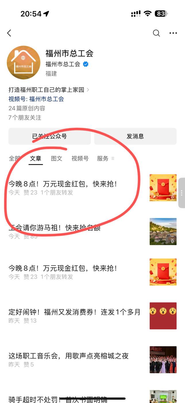 会定位的去一个号大概8块





60 / 作者:好过吧 / 