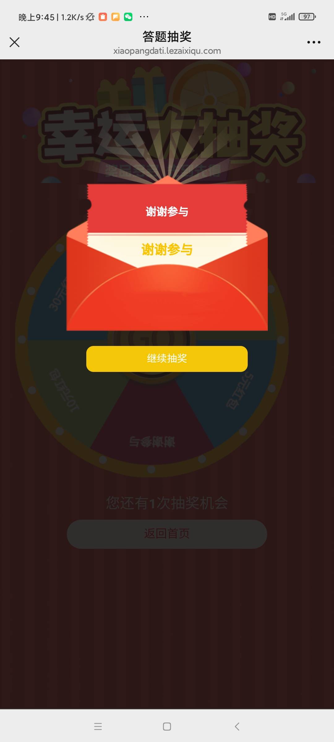 会定位的去一个号大概8块





10 / 作者:老怀表 / 