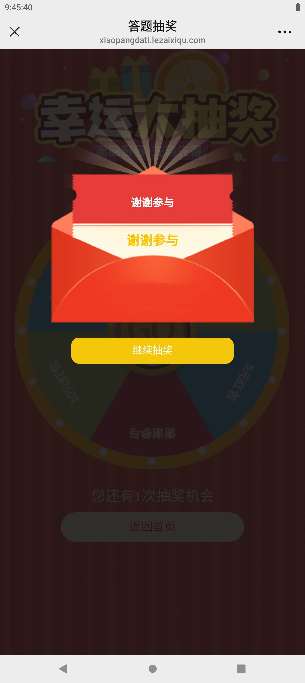 会定位的去一个号大概8块





97 / 作者:今晚要早睡. / 