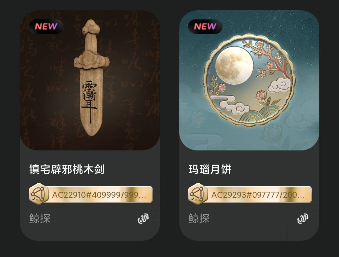 老哥们，这种连号的会贵一点吗


76 / 作者:心态崩了呀 / 