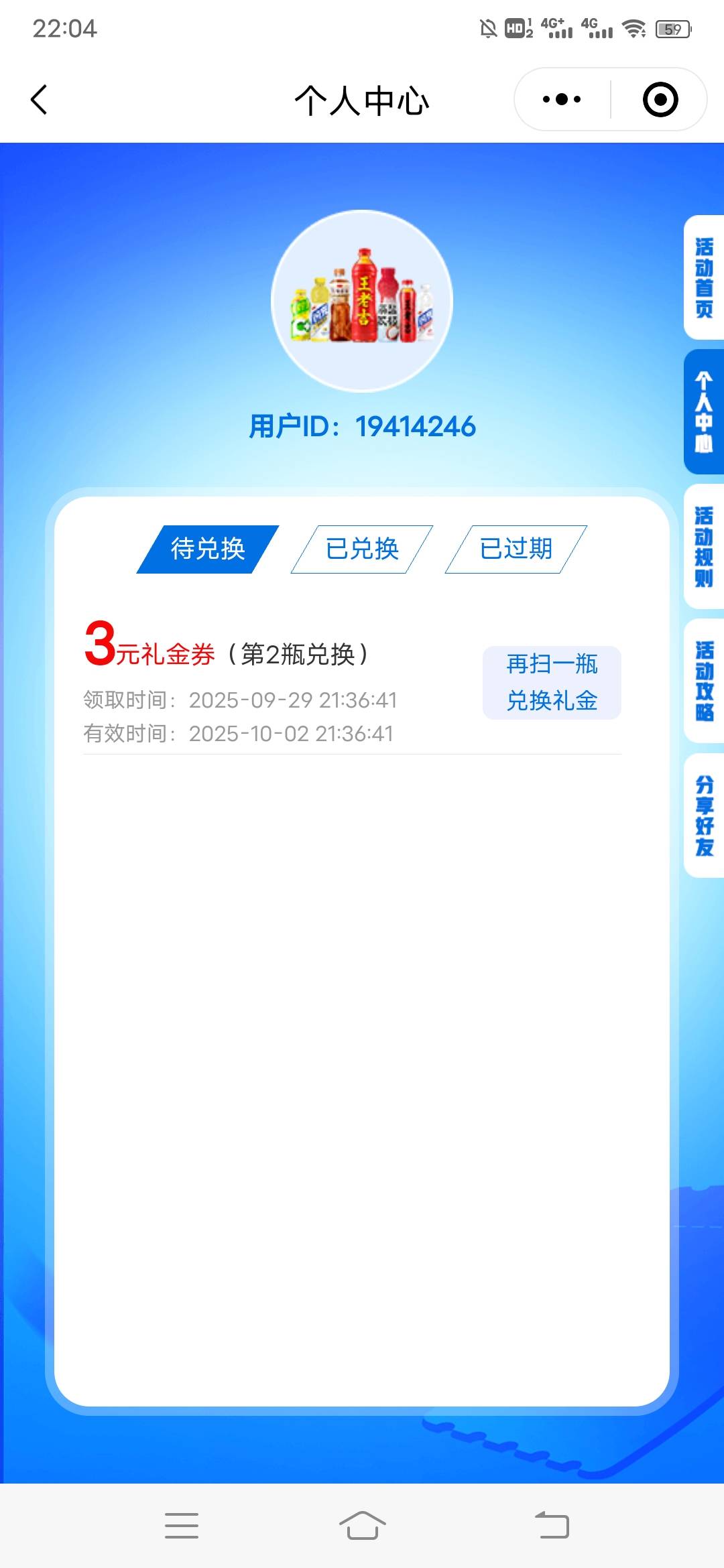 维他3v中3个5，王老吉也大成功




3 / 作者:日了中子星 / 