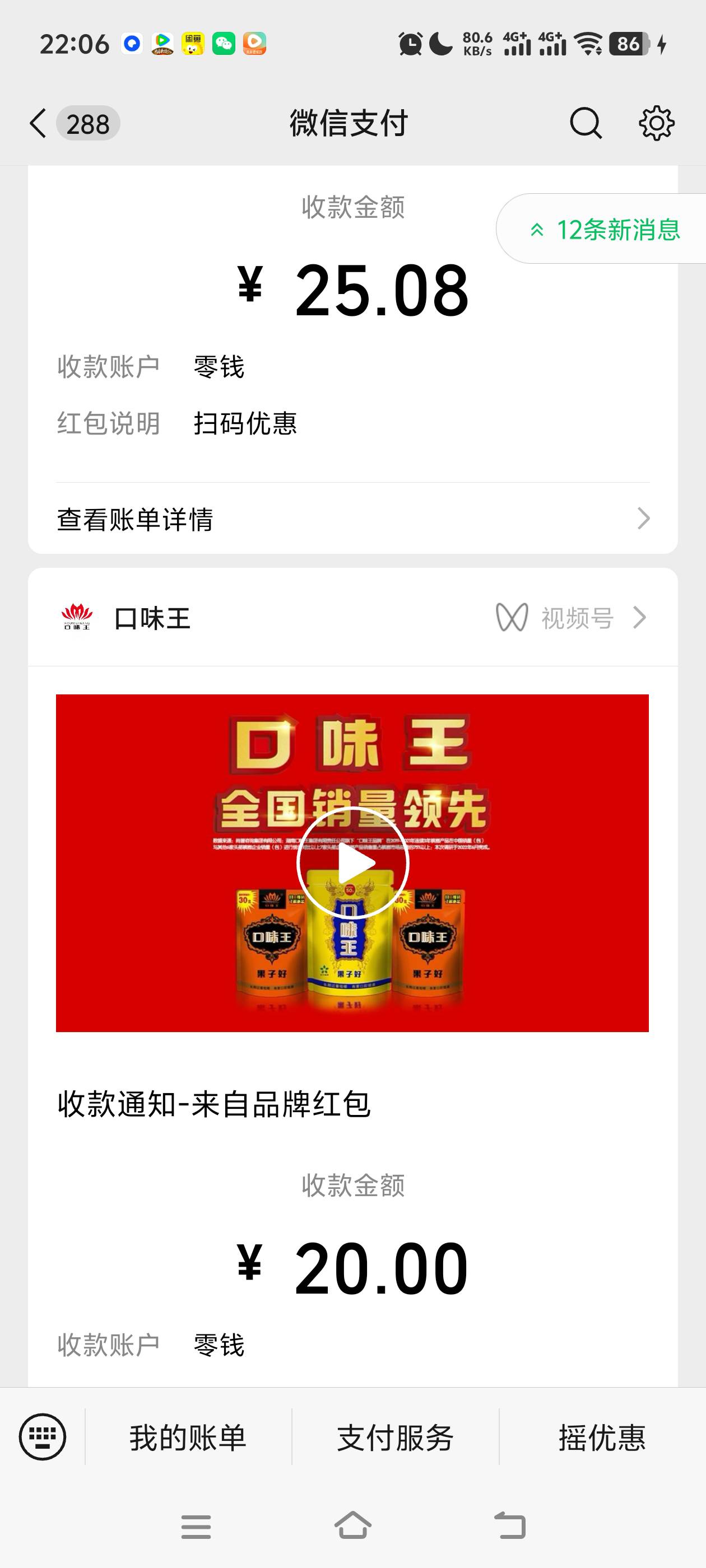 老哥们，这个30的有多少利润 没利润就留过期了

44 / 作者:团饭哥997 / 