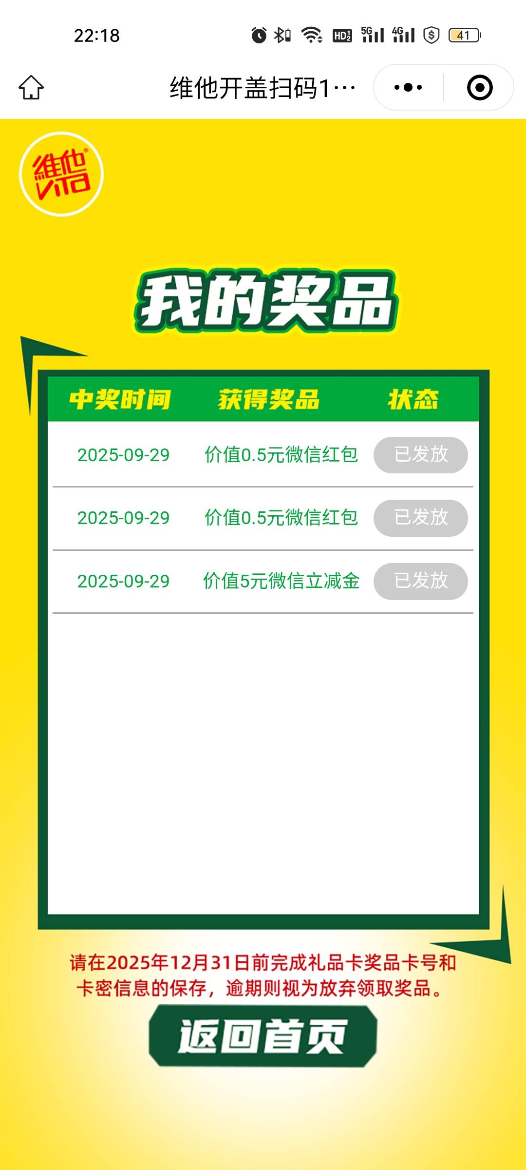 第一次玩，别叫我票总！

89 / 作者:雅俗共赏2021 / 