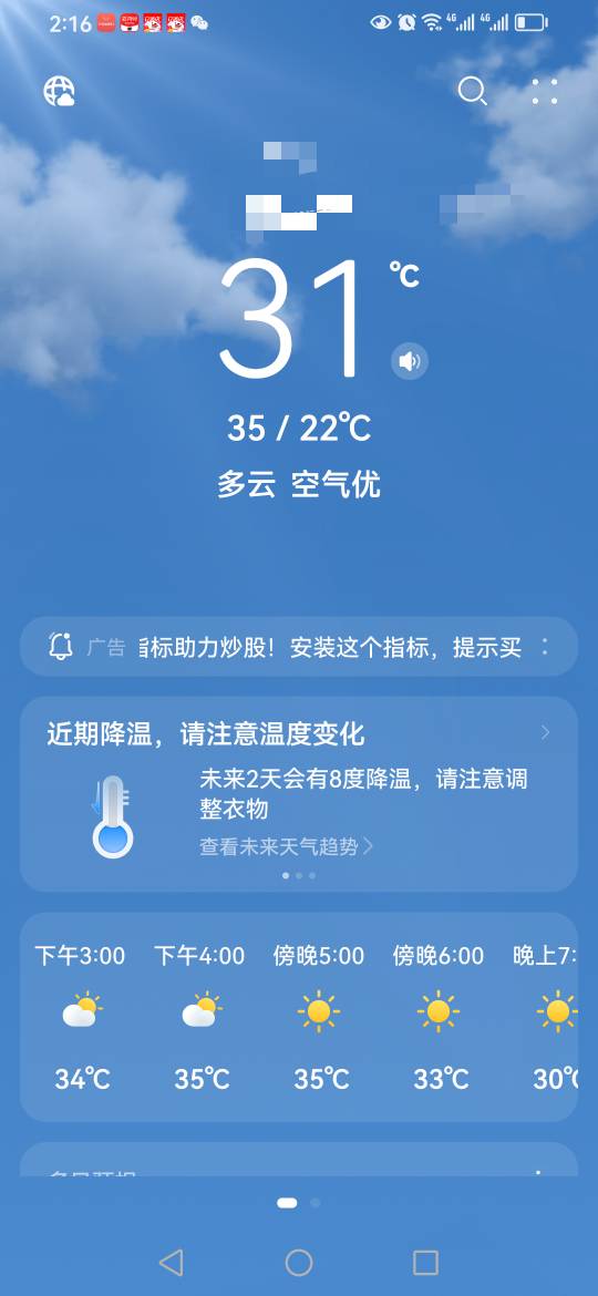 平安现在还能抽低保吗？不互可以嘛？

38 / 作者:卡农新来的 / 