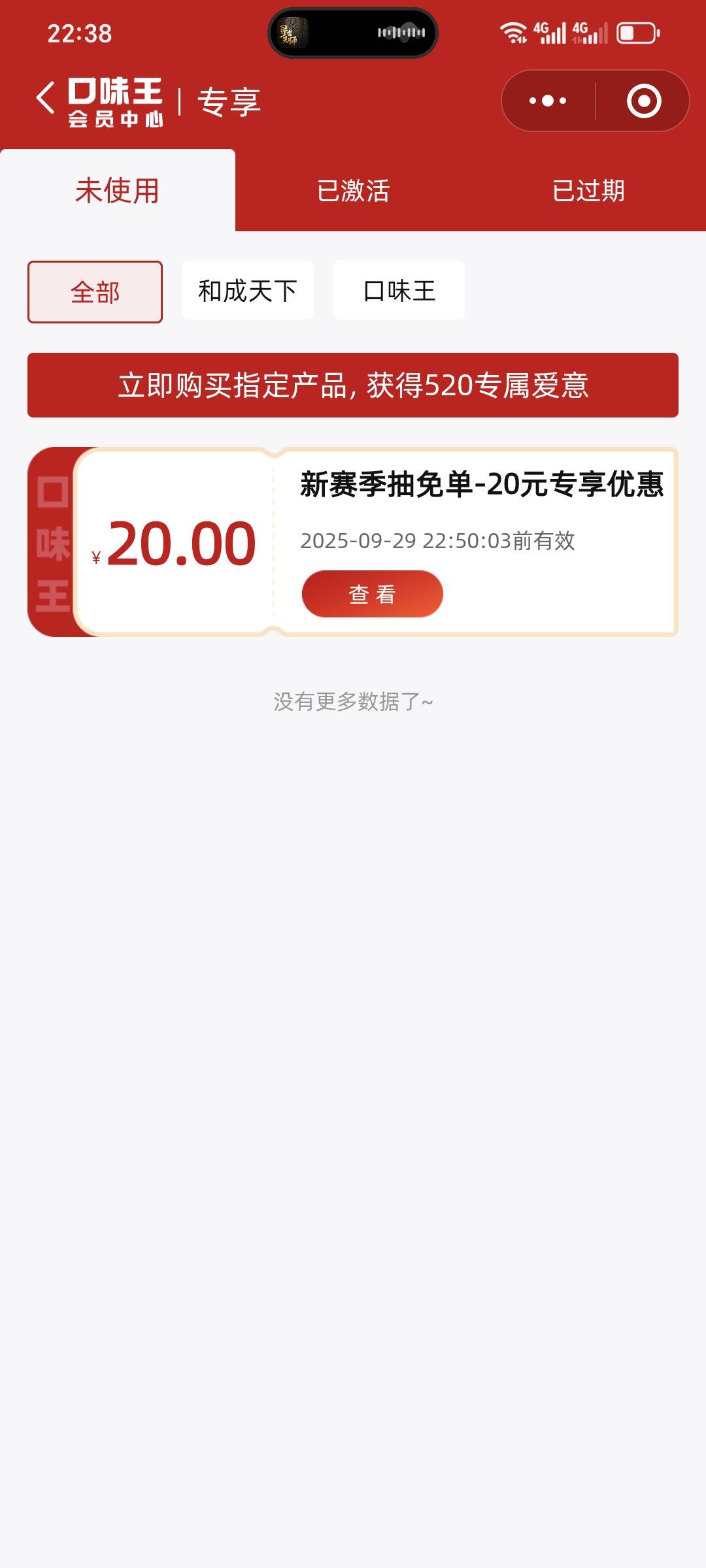 老哥们这个20的有利润吗

18 / 作者:VSS婷婷VSS / 