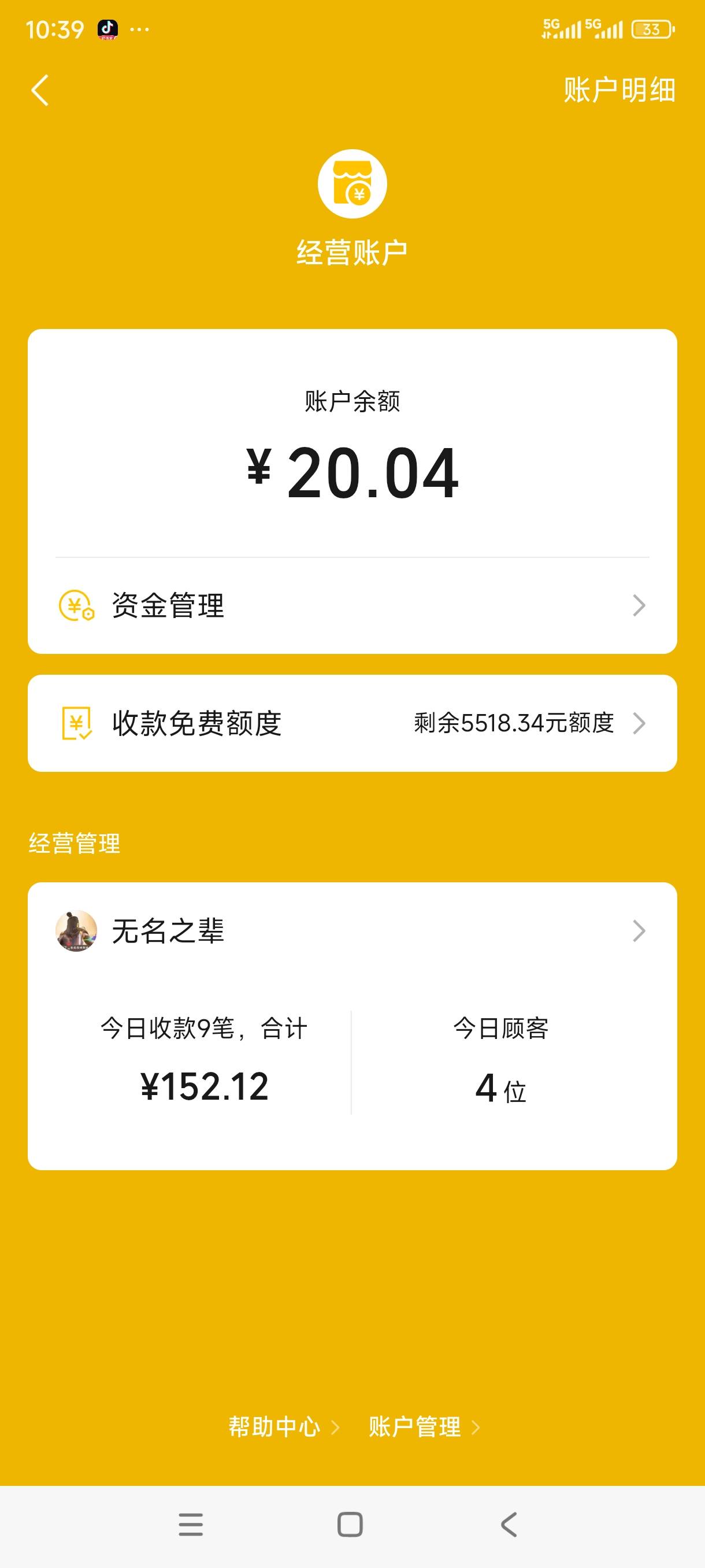 维他倒数第二天才玩中四个五，

79 / 作者:奥特曼熬夜 / 
