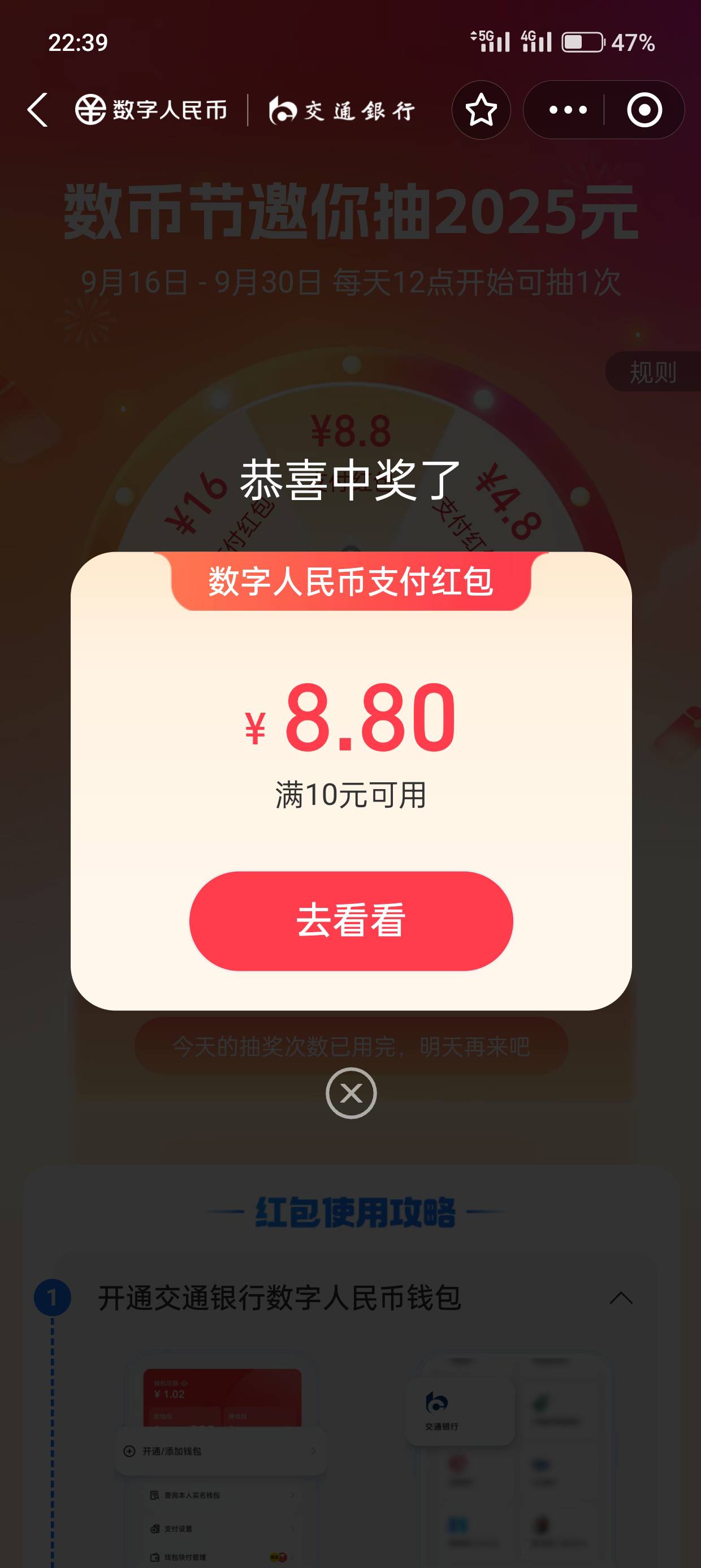 连续几天这个点8.8

62 / 作者:kim哥哥 / 