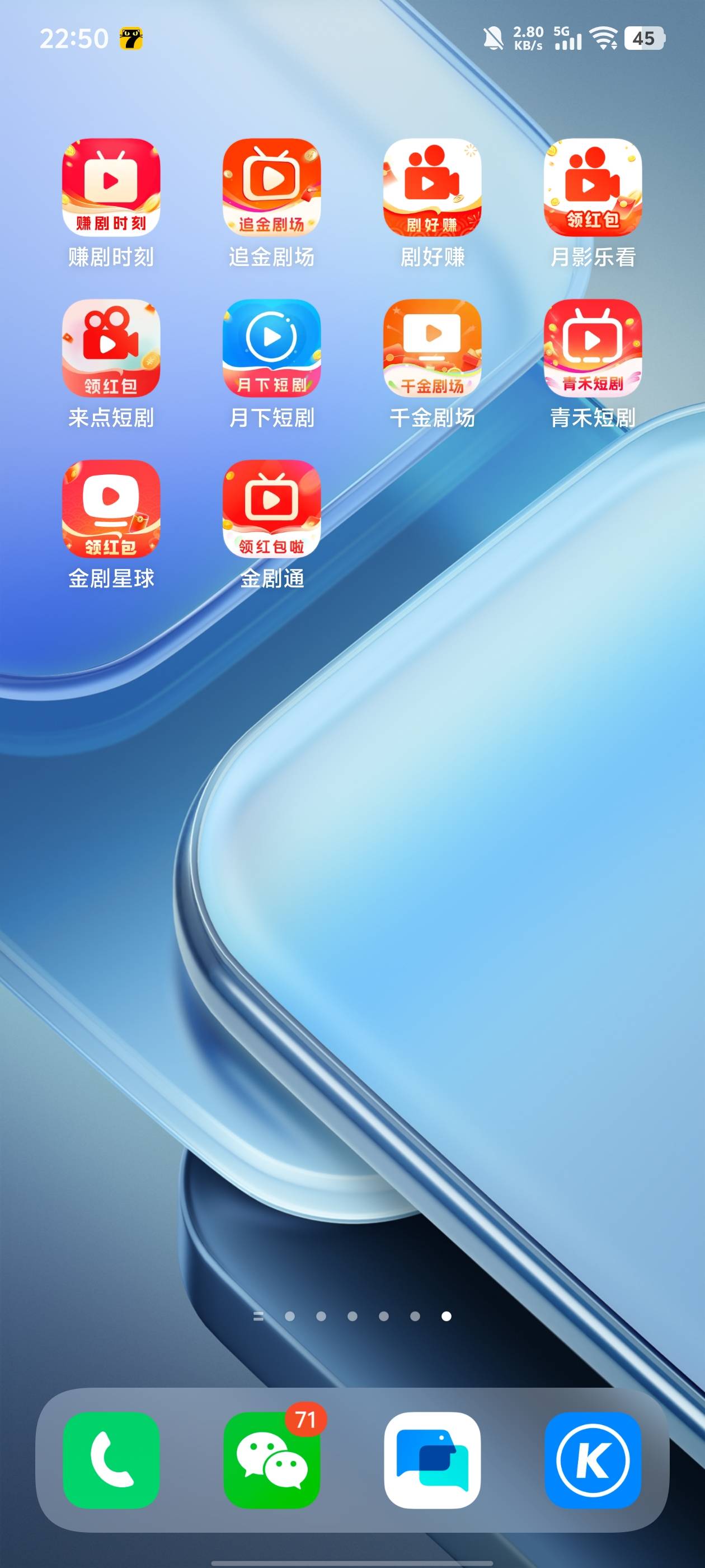 你们看广告都在哪里看的啊
37 / 作者:qytdlbll / 