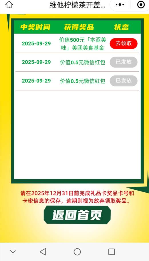 没想到我也有天选的一天，真泪目。还以为是张废券。今天我为票总代言


17 / 作者:夜场如此美丶 / 