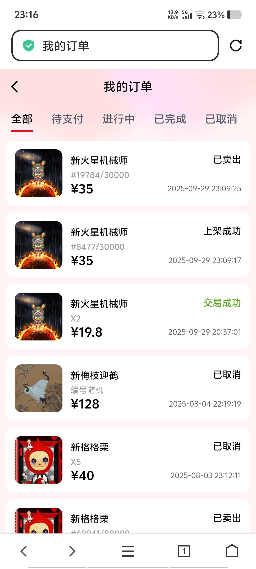 挂了两个，就跑掉一个

82 / 作者:黑色的海 / 