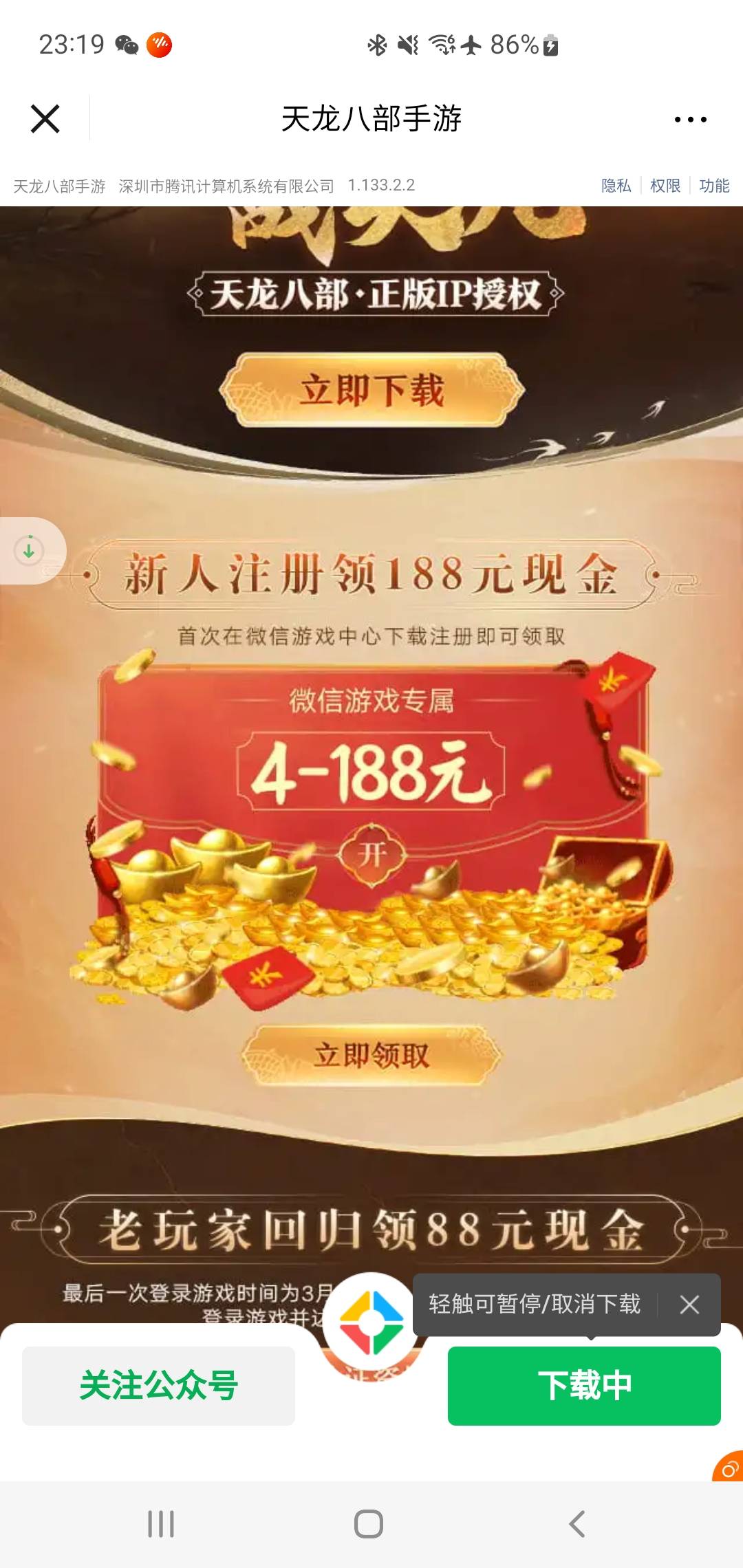这种是限量还是必得 各位18cm老哥

25 / 作者:ailawuyou / 