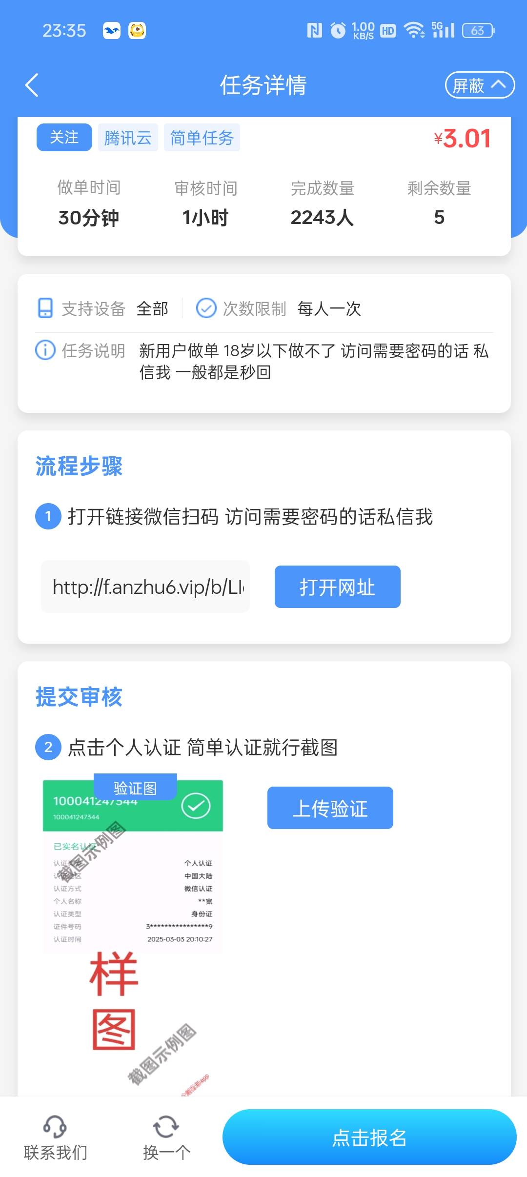 这个腾讯云是干嘛的？老哥们

71 / 作者:等风莱山区 / 
