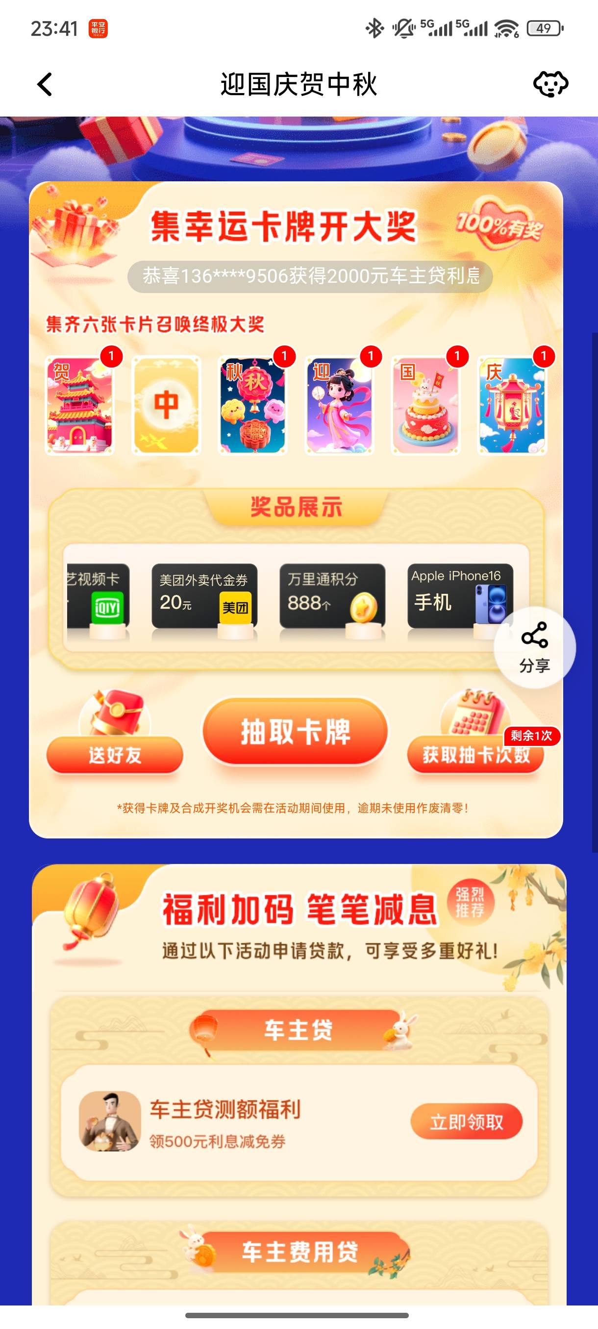 我有出给你们，8出国，5出中

92 / 作者:浮然梦逝 / 