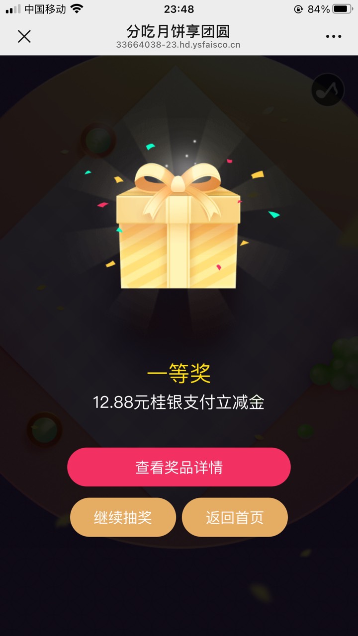桂林银行这游戏是 很逆天，还好 中了个大的

68 / 作者:工行银高速 / 