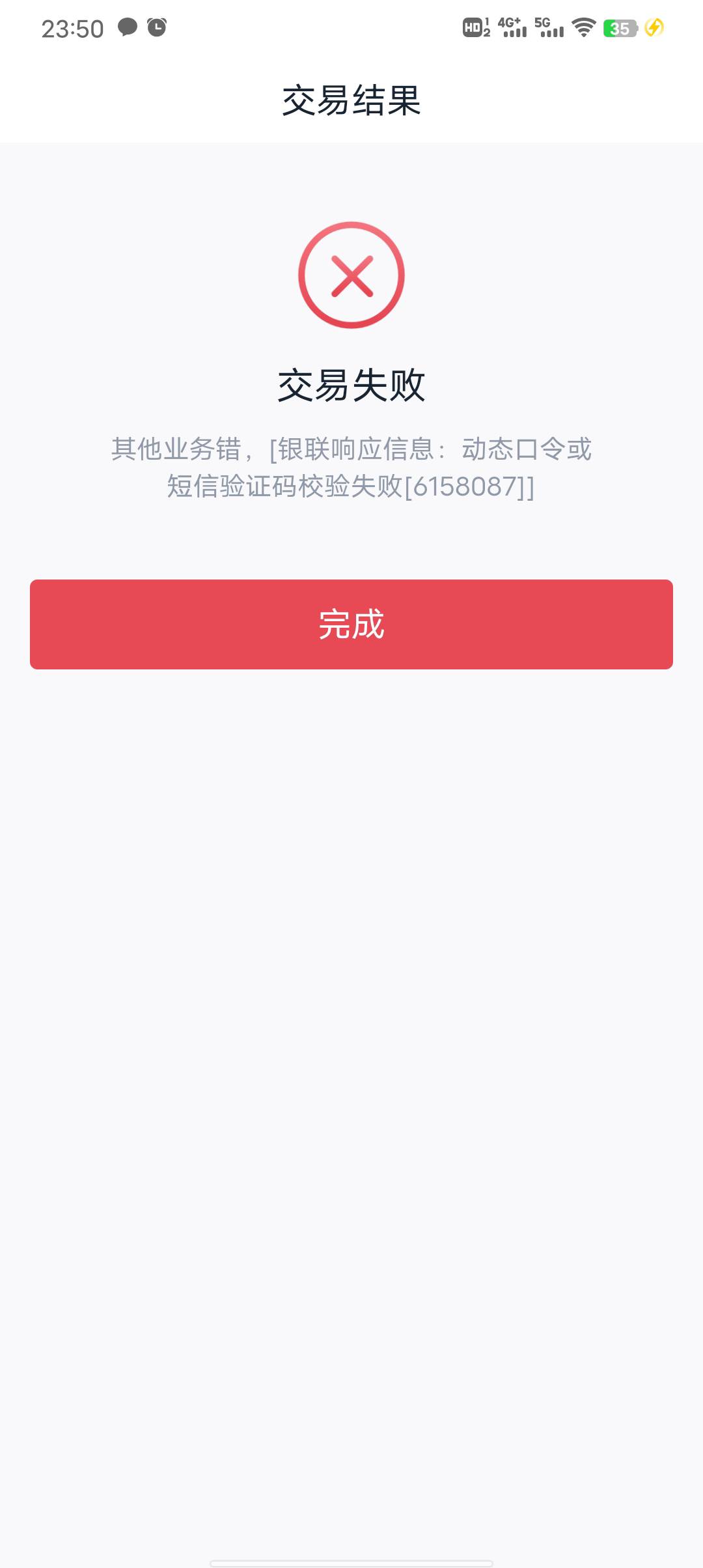 安微农信充值这样什么意思啊？老哥们

97 / 作者:初一email / 