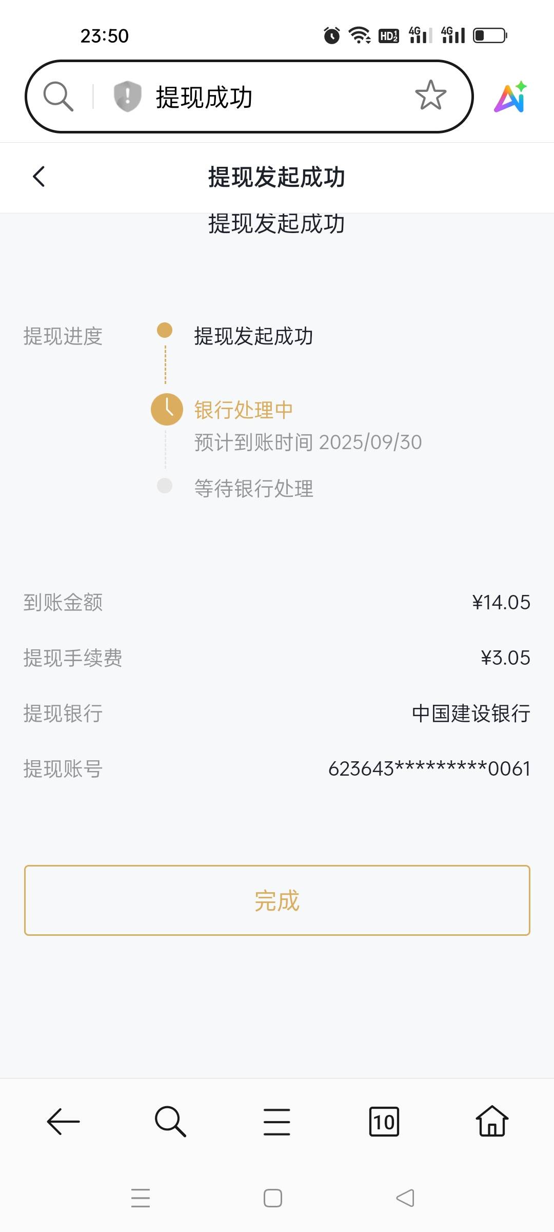 年度lj平台火兔，人来都亏几元

20 / 作者:发丘摸金校尉 / 