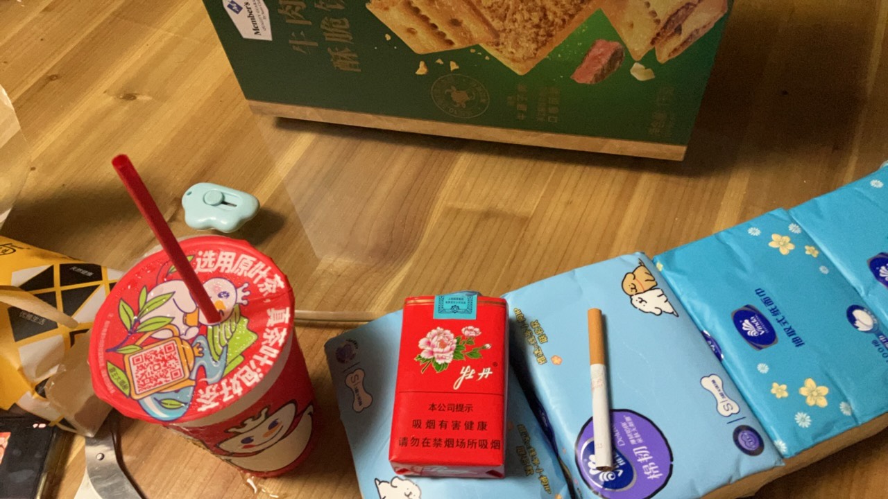 小. 美滋滋

70 / 作者:小熊科技 / 