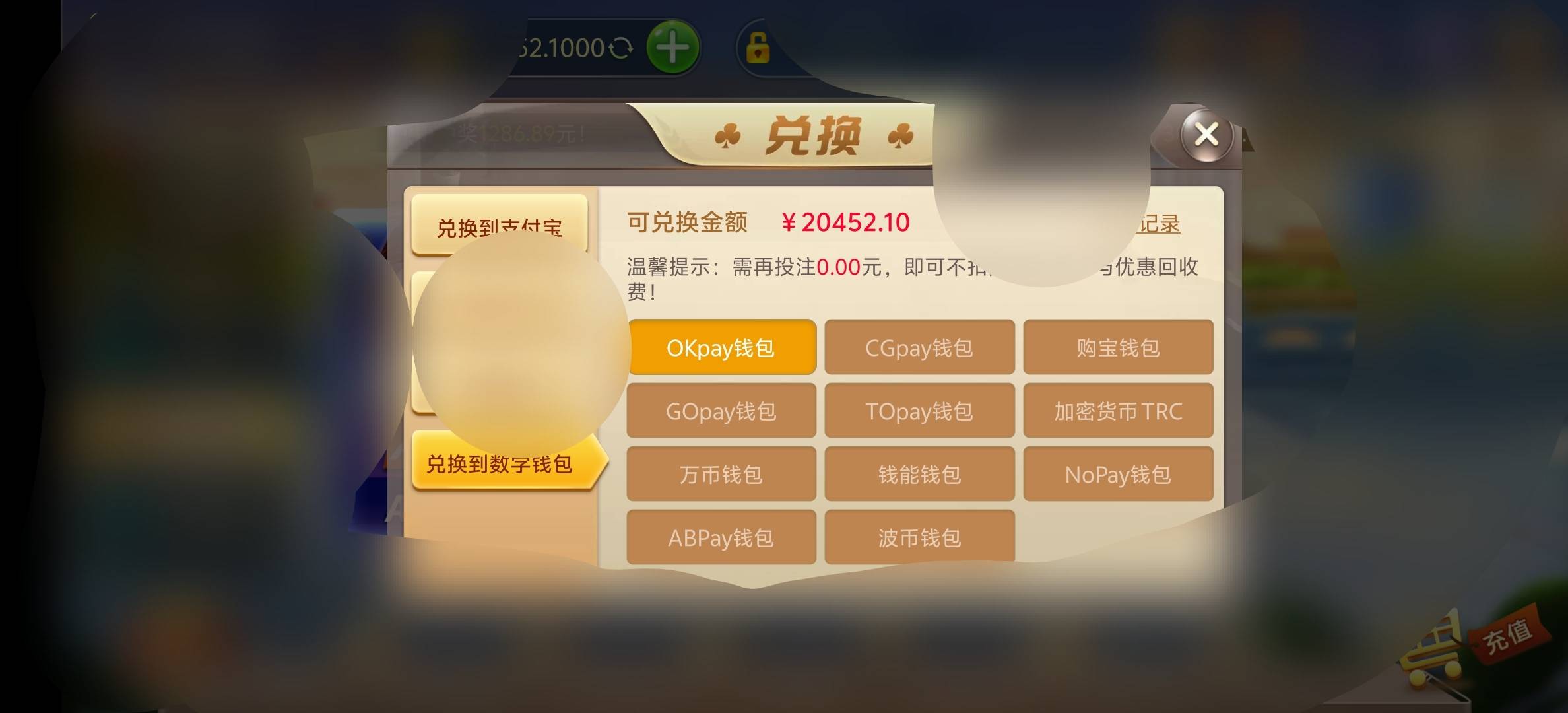 现在什么钱包好出币

12 / 作者:再见再见了 / 