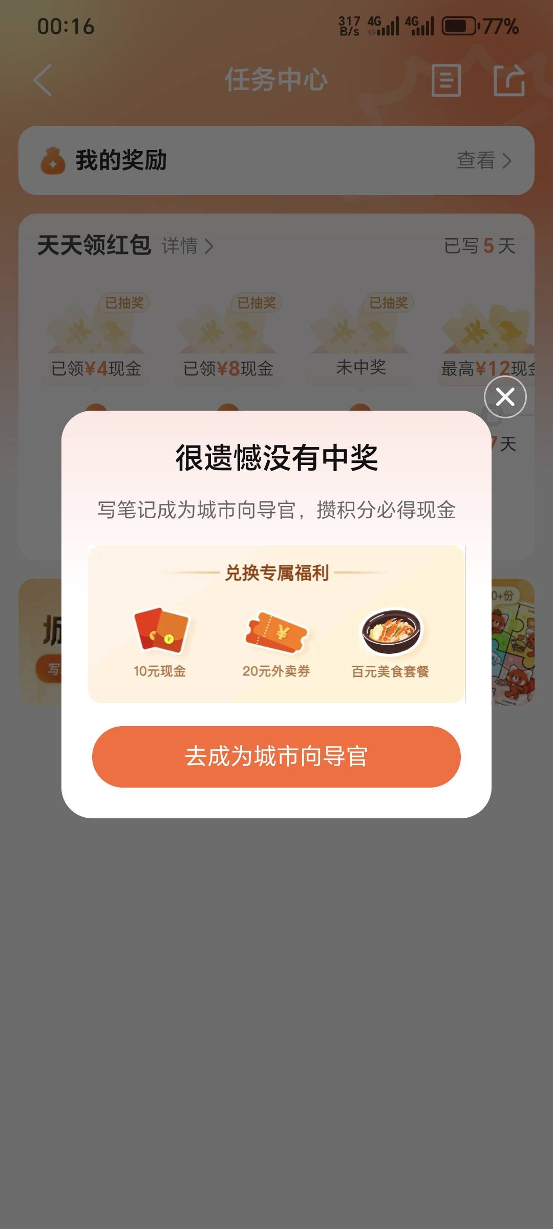 他nn个三角篓子的，这个扑腾一下～98 / 作者:深海°y / 