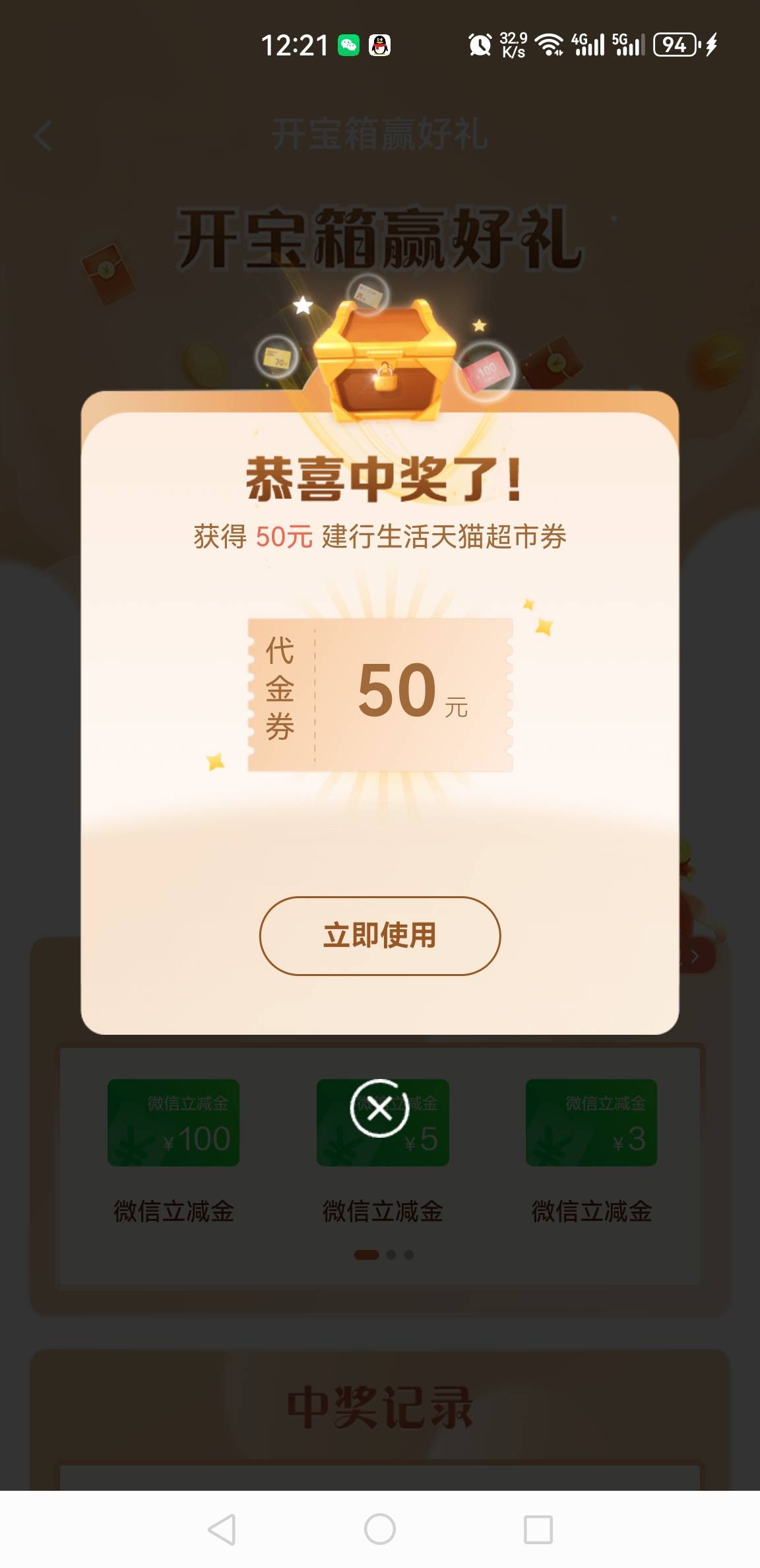 老铁们，这个有用吗

6 / 作者:副局现场 / 