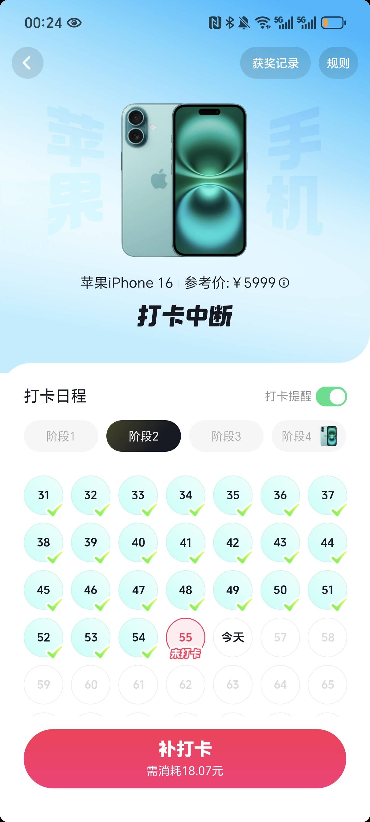 我笑了

27 / 作者:旅途？ / 