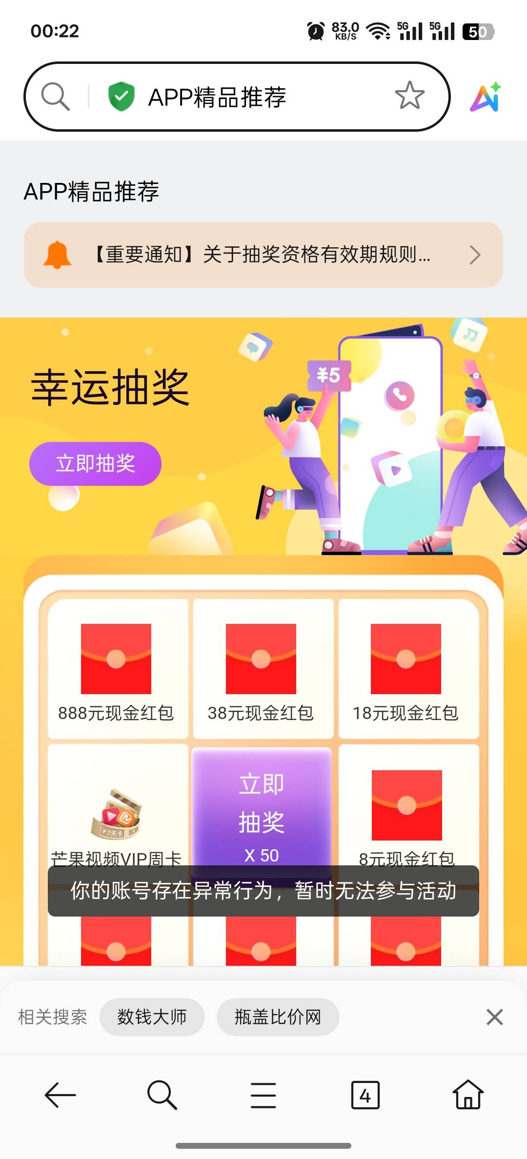 无语了，搞多了。。。。

79 / 作者:vxA13693462633 / 