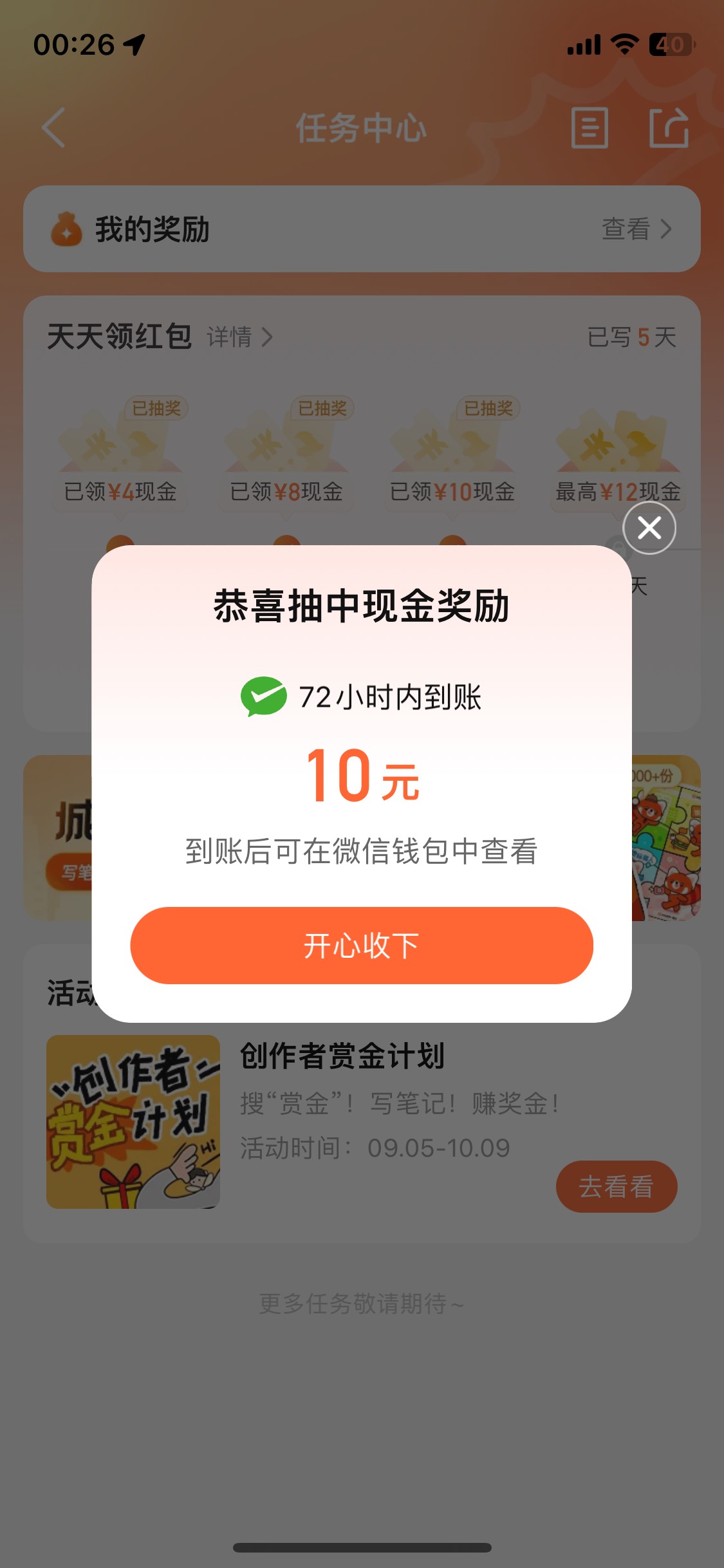 破蛋

33 / 作者:桶事长 / 