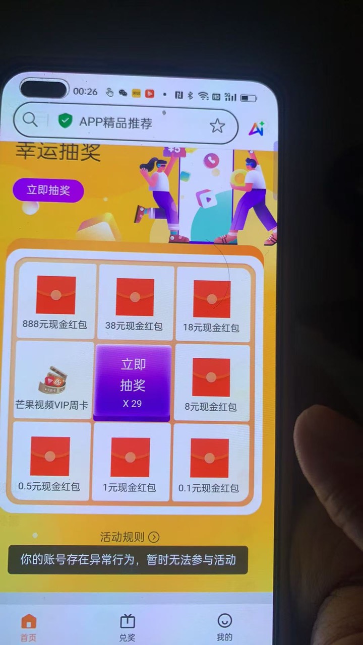 Oppo这样废了吧

7 / 作者:还是少年 / 