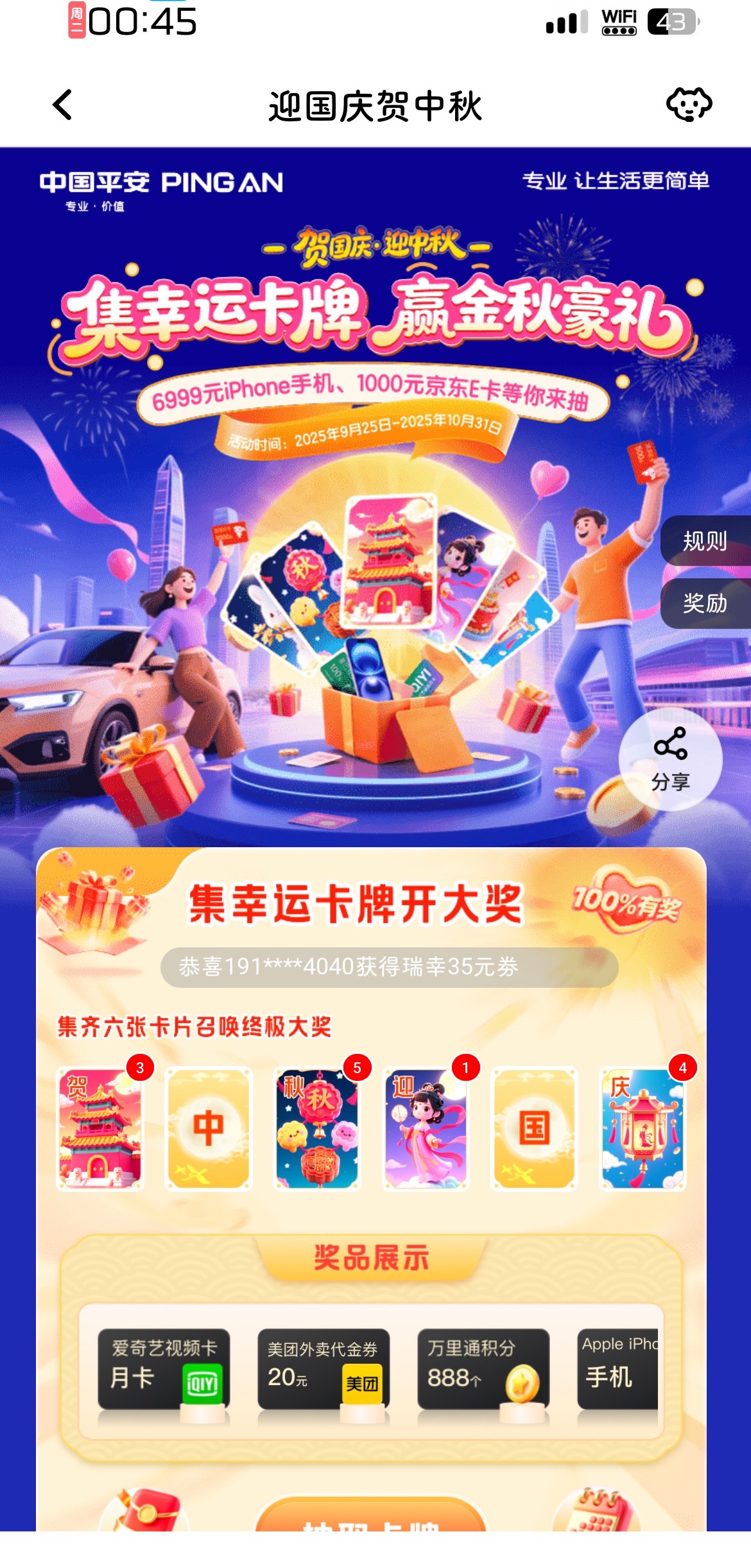 中和国绝缘体

44 / 作者:逆游的鱼儿 / 