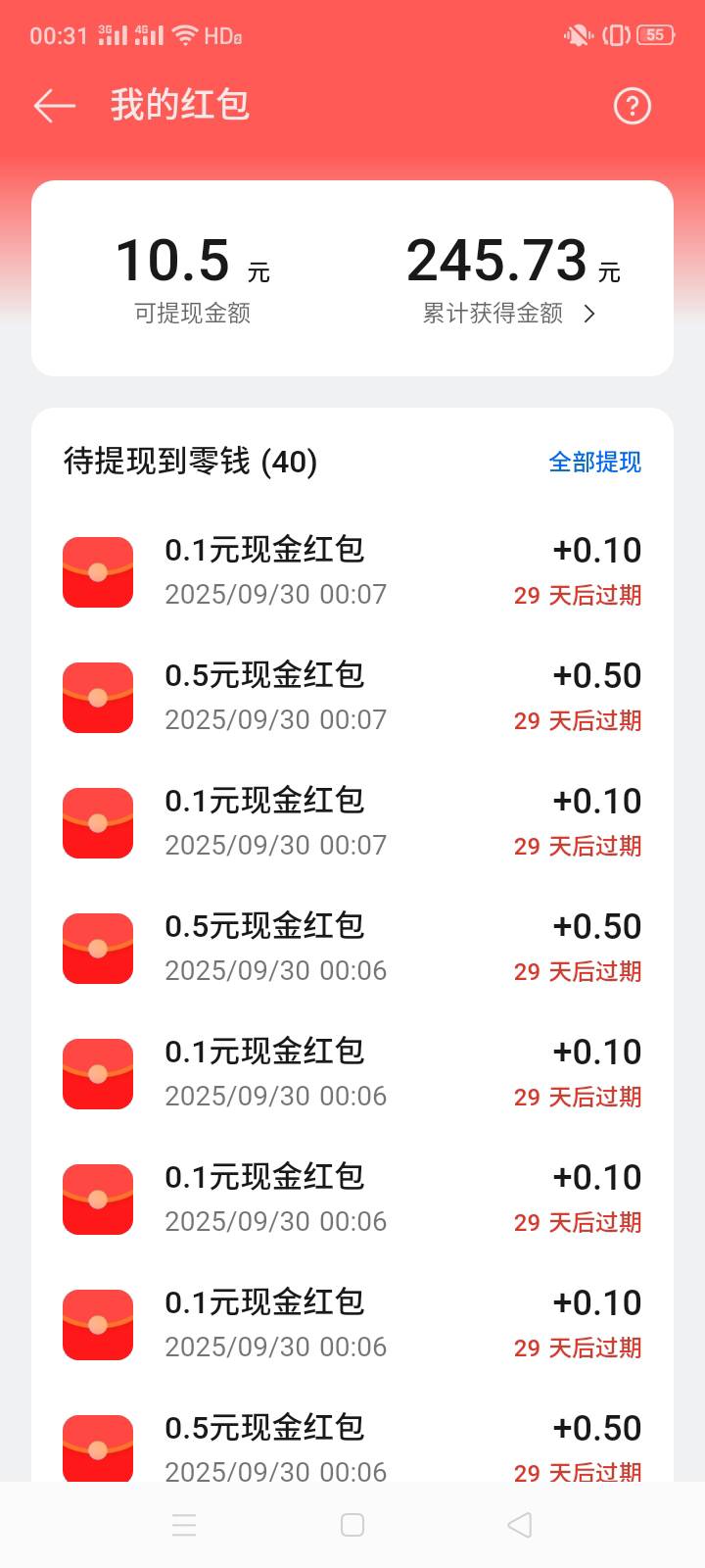 oppo活动哪天结束啊，明天不卡点了，卡点0.1太多了

91 / 作者:一站宜白路 / 