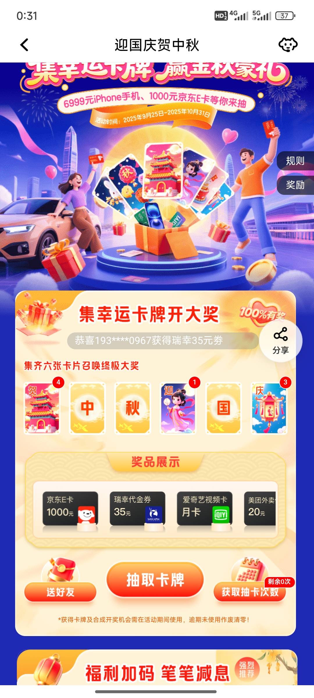 平安

81 / 作者:小小鸟@ / 