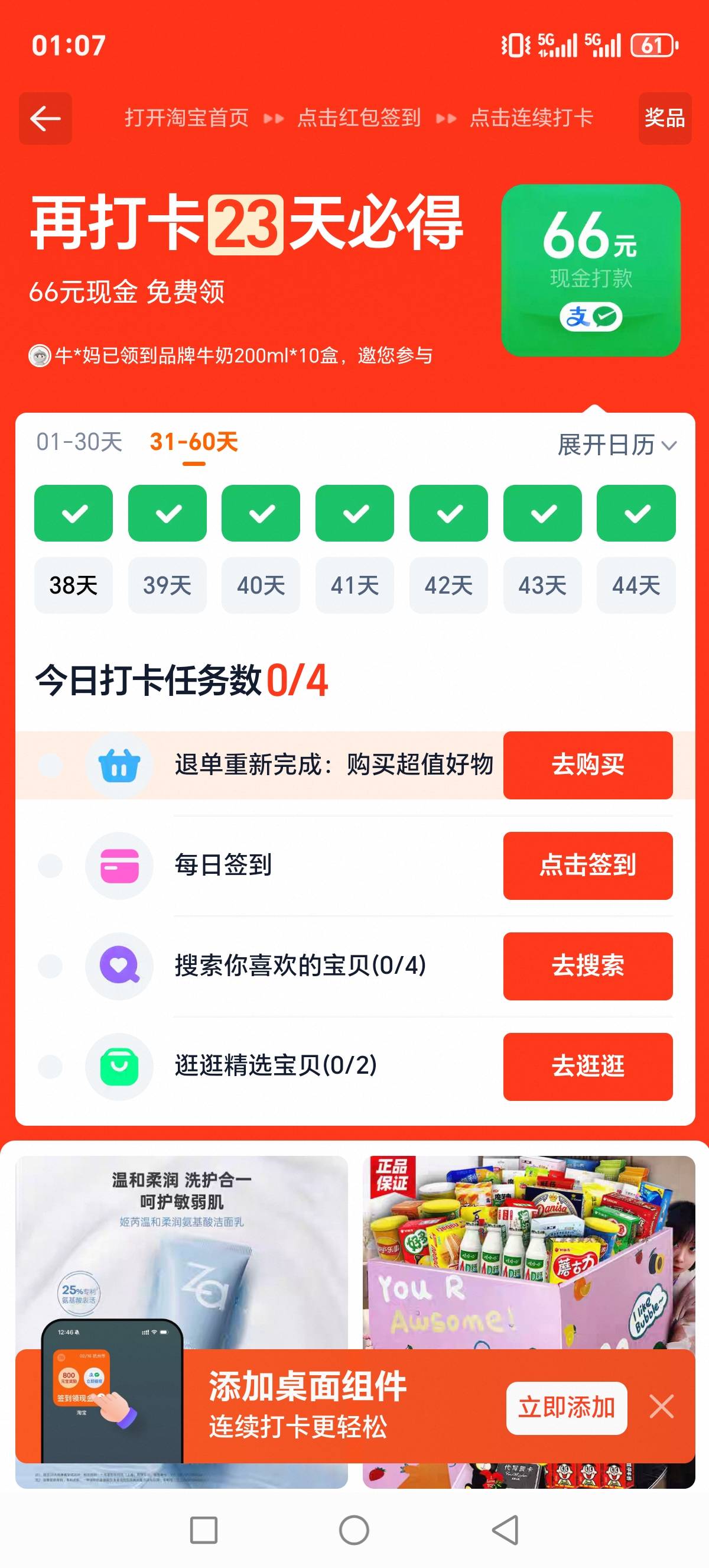 要下一单25的怎么搞


84 / 作者:杰子君君 / 