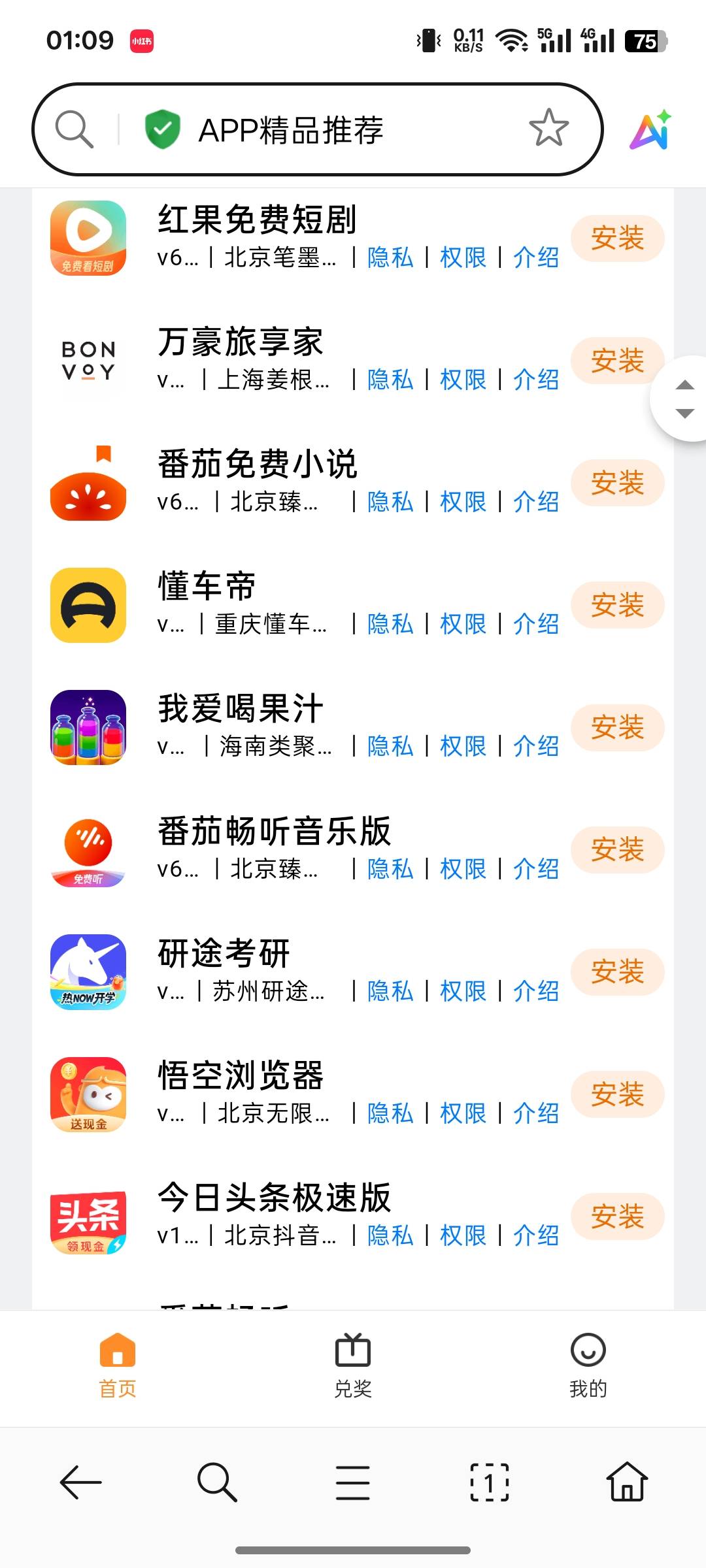 oppo出bug了嘛，前一秒一个应用都没有，后一秒满屏



57 / 作者:Oo陈浩南 / 