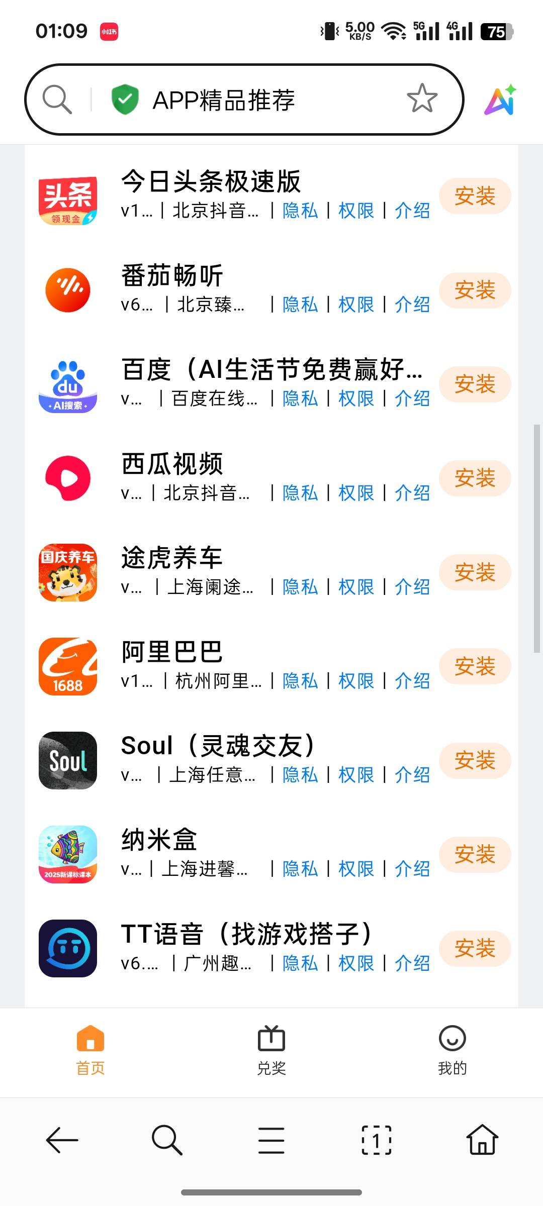 oppo出bug了嘛，前一秒一个应用都没有，后一秒满屏



51 / 作者:Oo陈浩南 / 