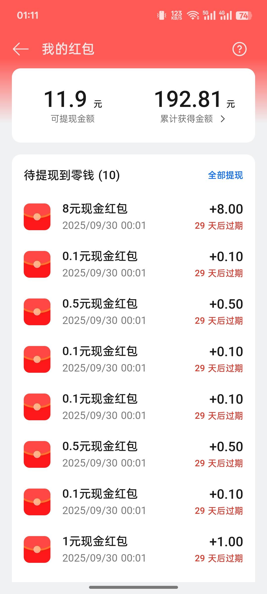 oppo出bug了嘛，前一秒一个应用都没有，后一秒满屏



97 / 作者:Oo陈浩南 / 