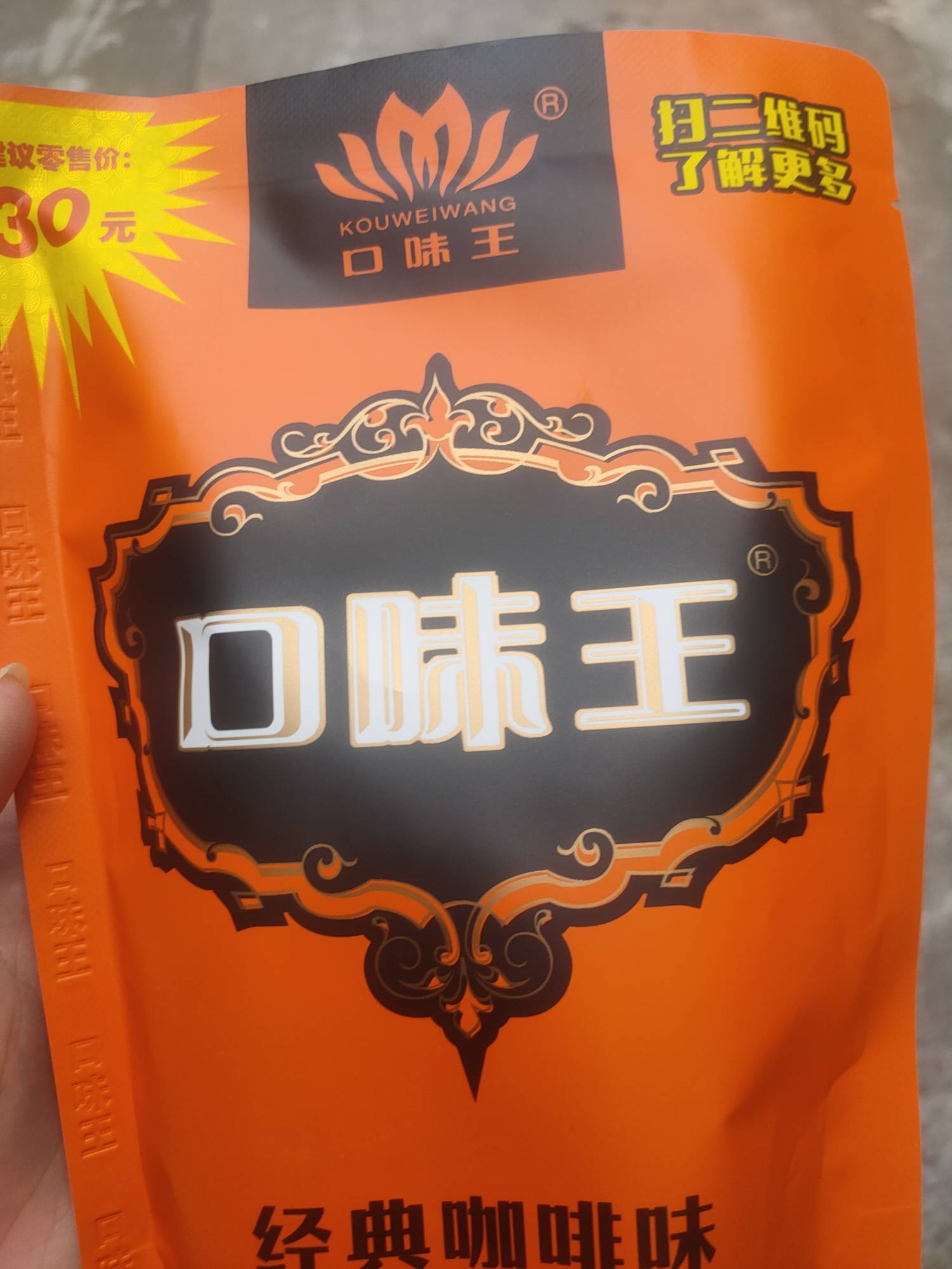 口味王今天没放卷？怎么全是积分

11 / 作者:回望Yuki / 