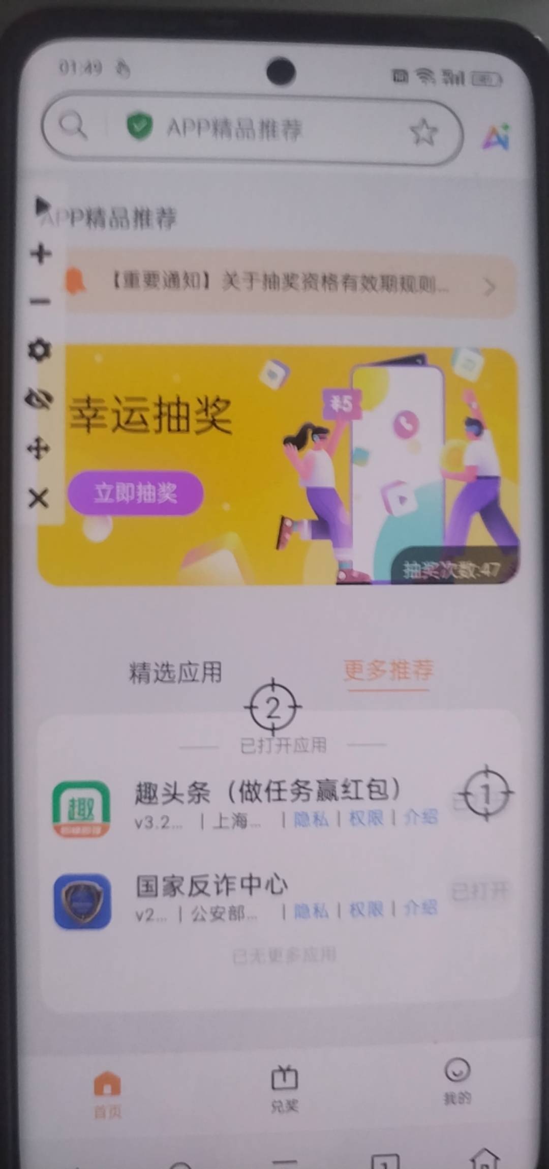 卡了47次    

33 / 作者:卡农洛殇迷城 / 