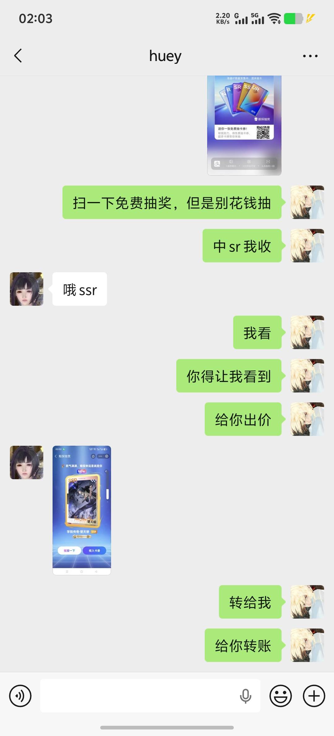 666，就别人是天命是不？免费一次SSR


15 / 作者:z123h / 