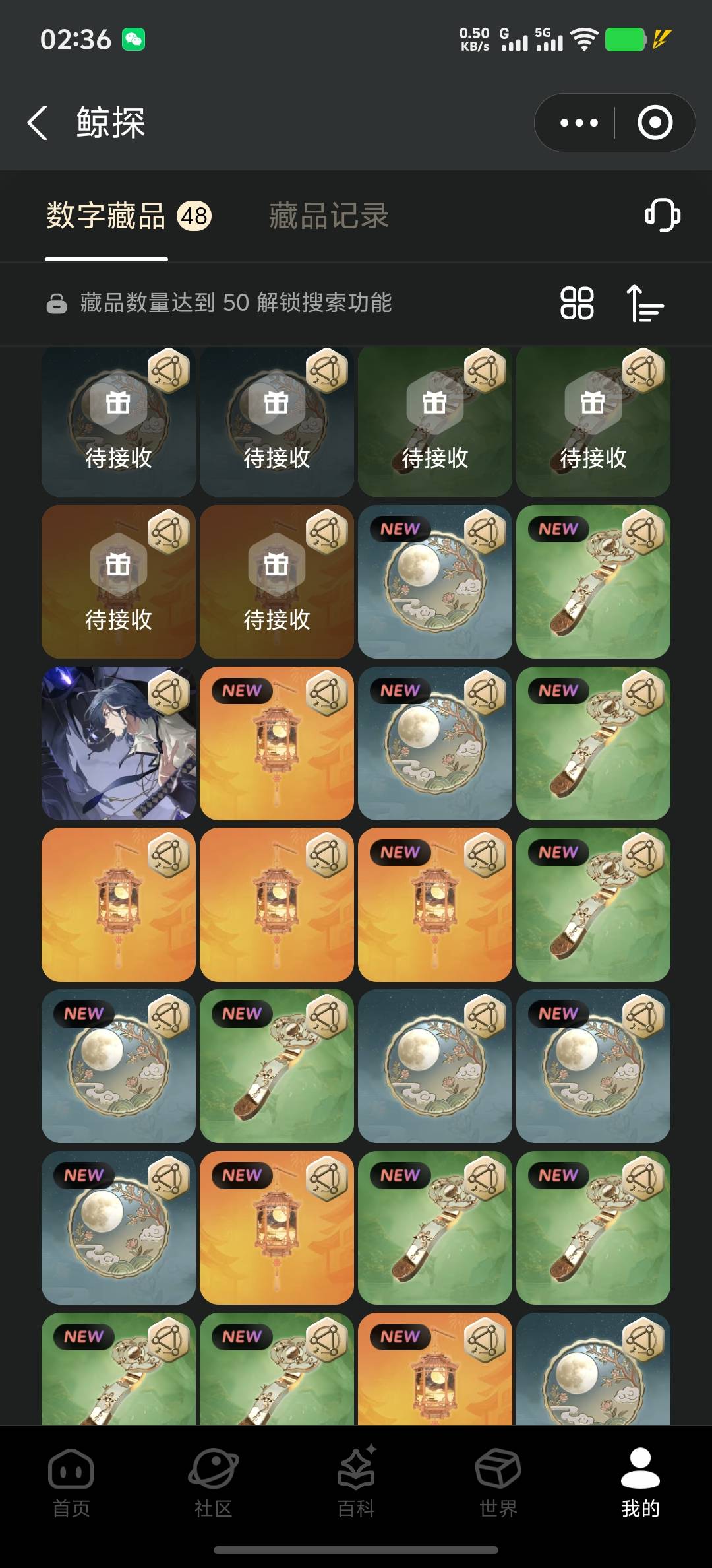 两毛一个收的，赚点幸苦毛

67 / 作者:z123h / 
