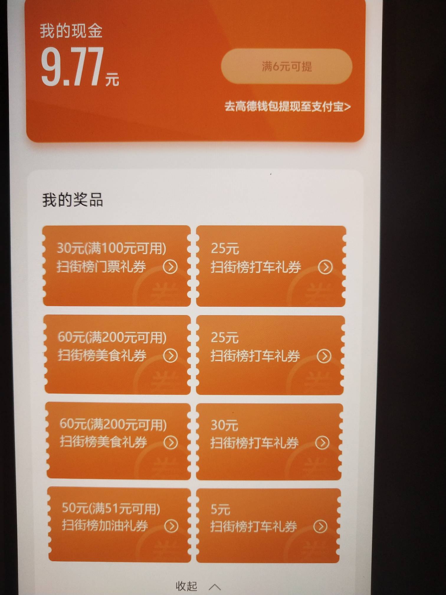换绑打包出，有需要的吗

37 / 作者:精神大叔送iOS / 