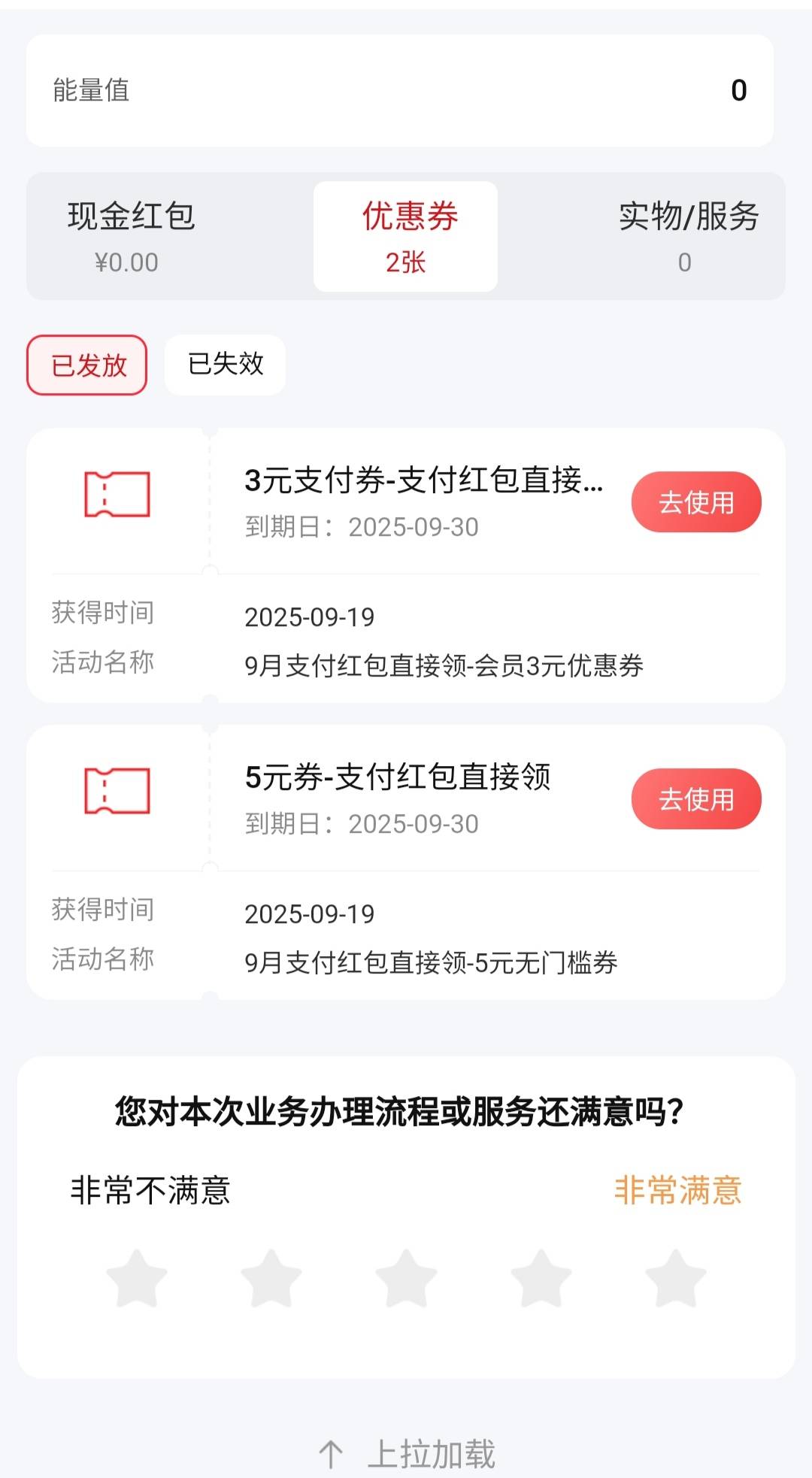 4出中信5+3，3满100，5就满5

61 / 作者:廸加 / 
