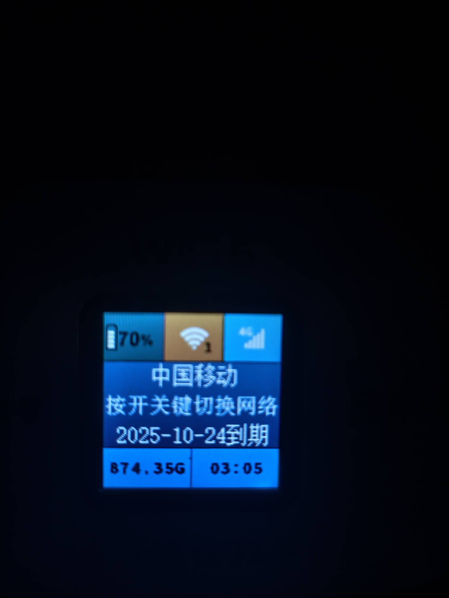 看到你们说没流量花那个钱买流量，无线wifi才是王道33一个月，这个月800多g，平均3-5m64 / 作者:浮云散 / 