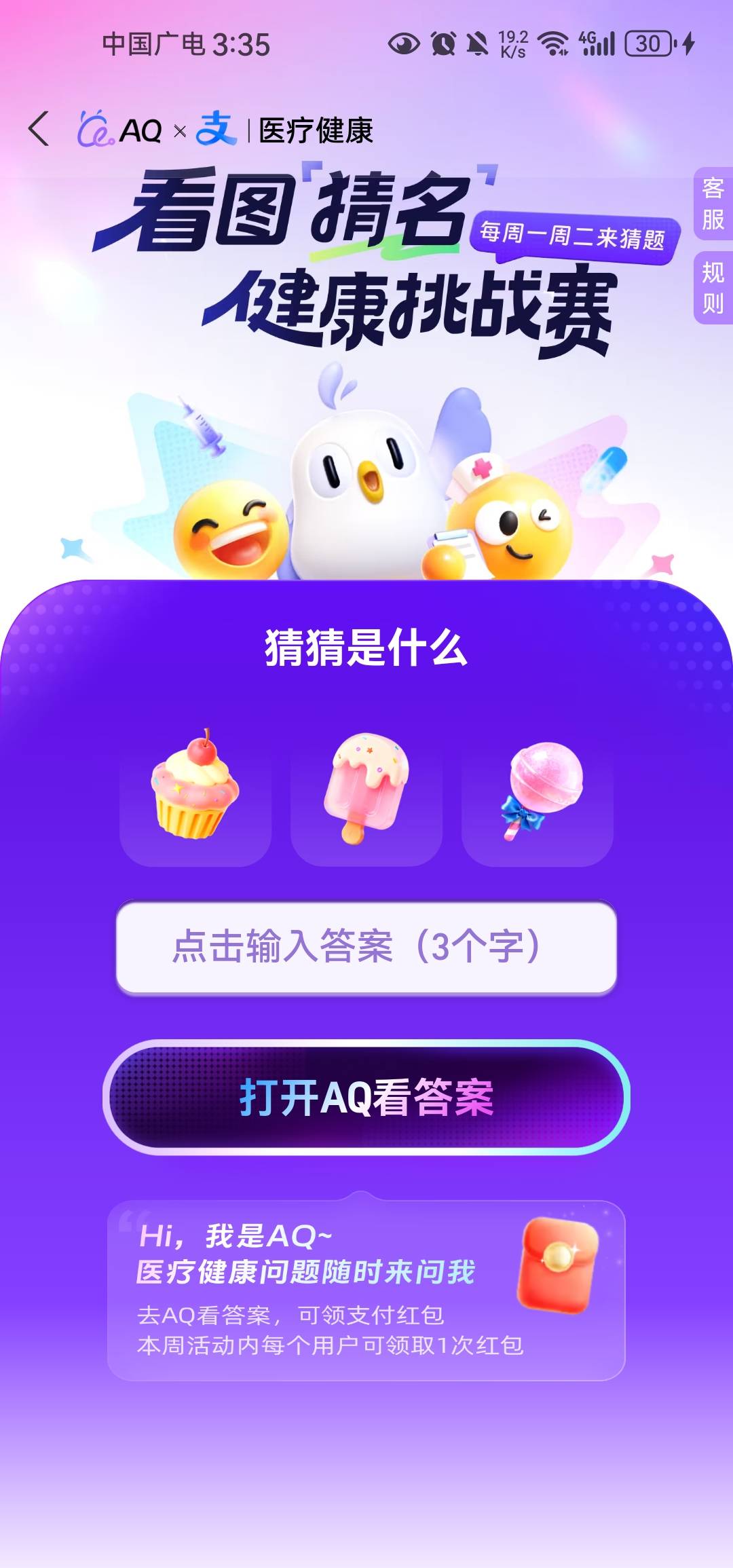这什么啊老哥们

70 / 作者:矿泉水泡面 / 