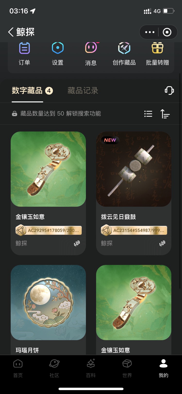 有人要不


62 / 作者:隔壁老八 / 